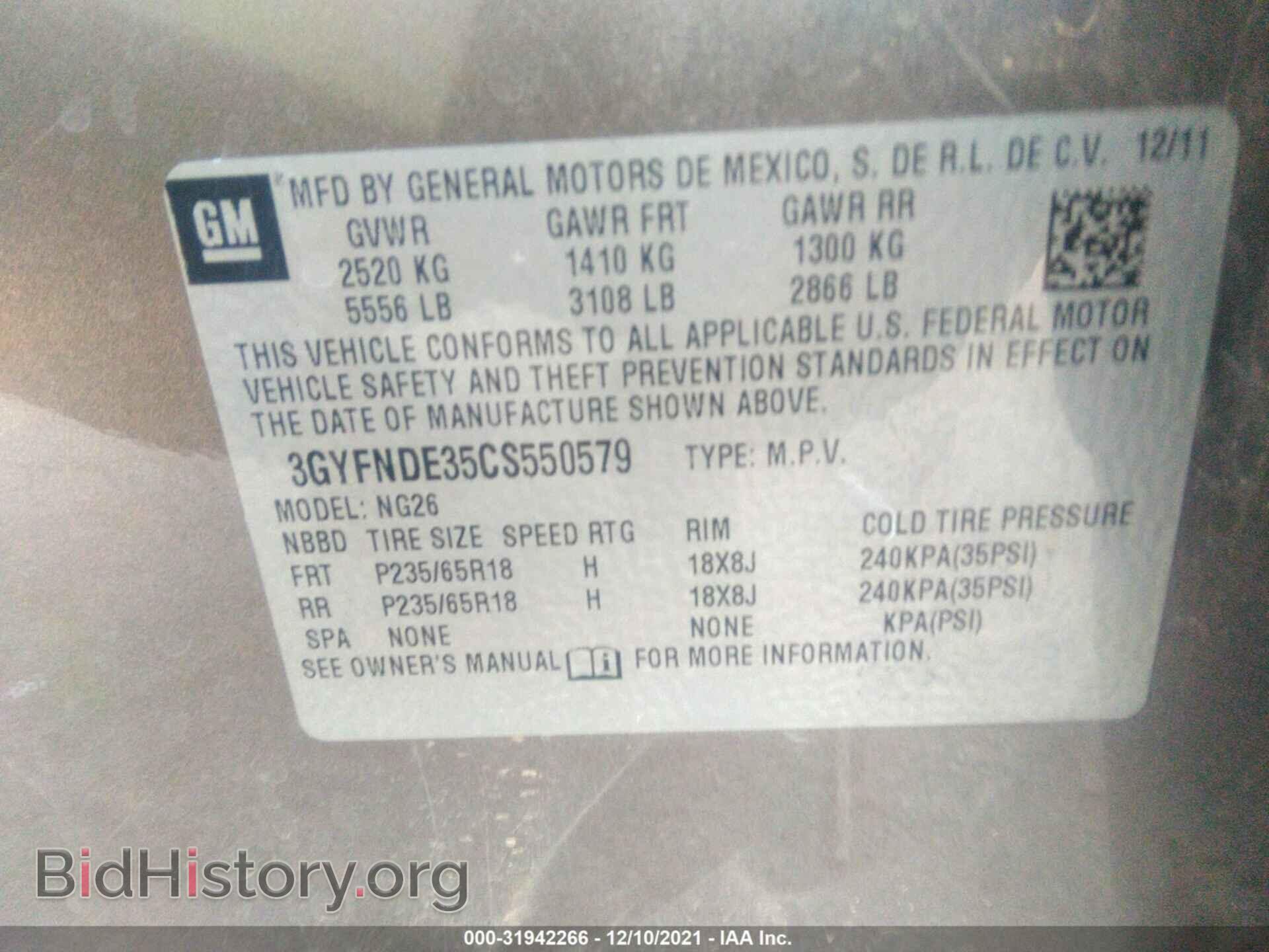 2012 CADILLAC SRX - VIN: 3GYFNDE35CS550579 - Photo 9