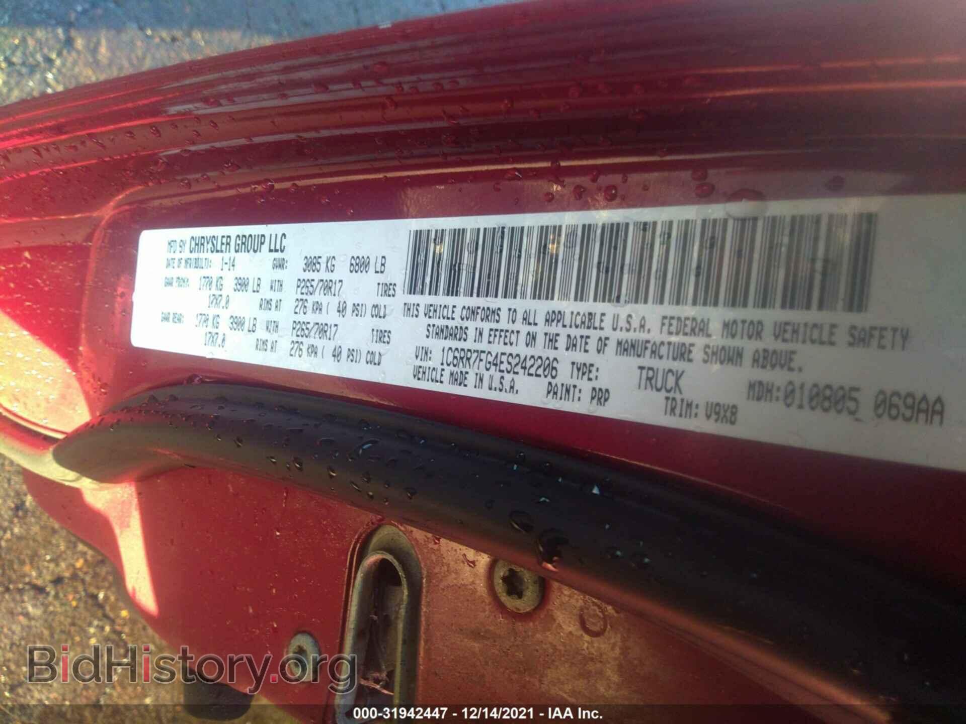 2014 RAM 1500 - VIN: 1C6RR7FG4ES242206 - Фото 9