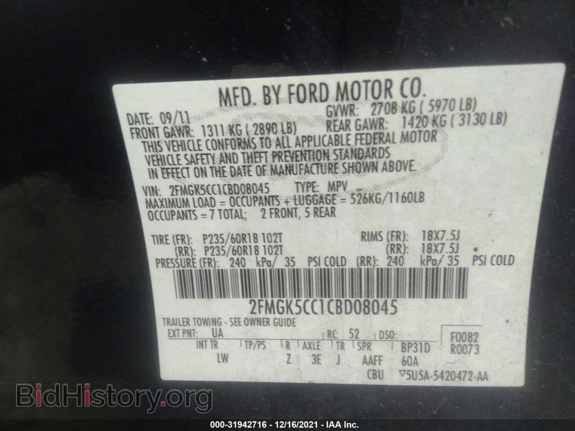 2012 FORD FLEX - VIN: 2FMGK5CC1CBD08045 - Фото 9