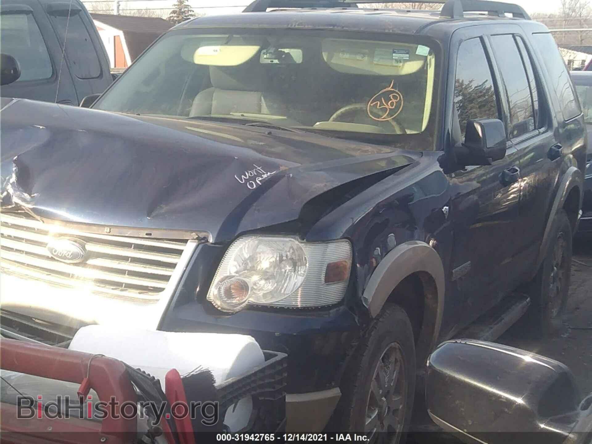 2008 FORD EXPLORER - VIN: 1FMEU74888UA12948 - Фото 2