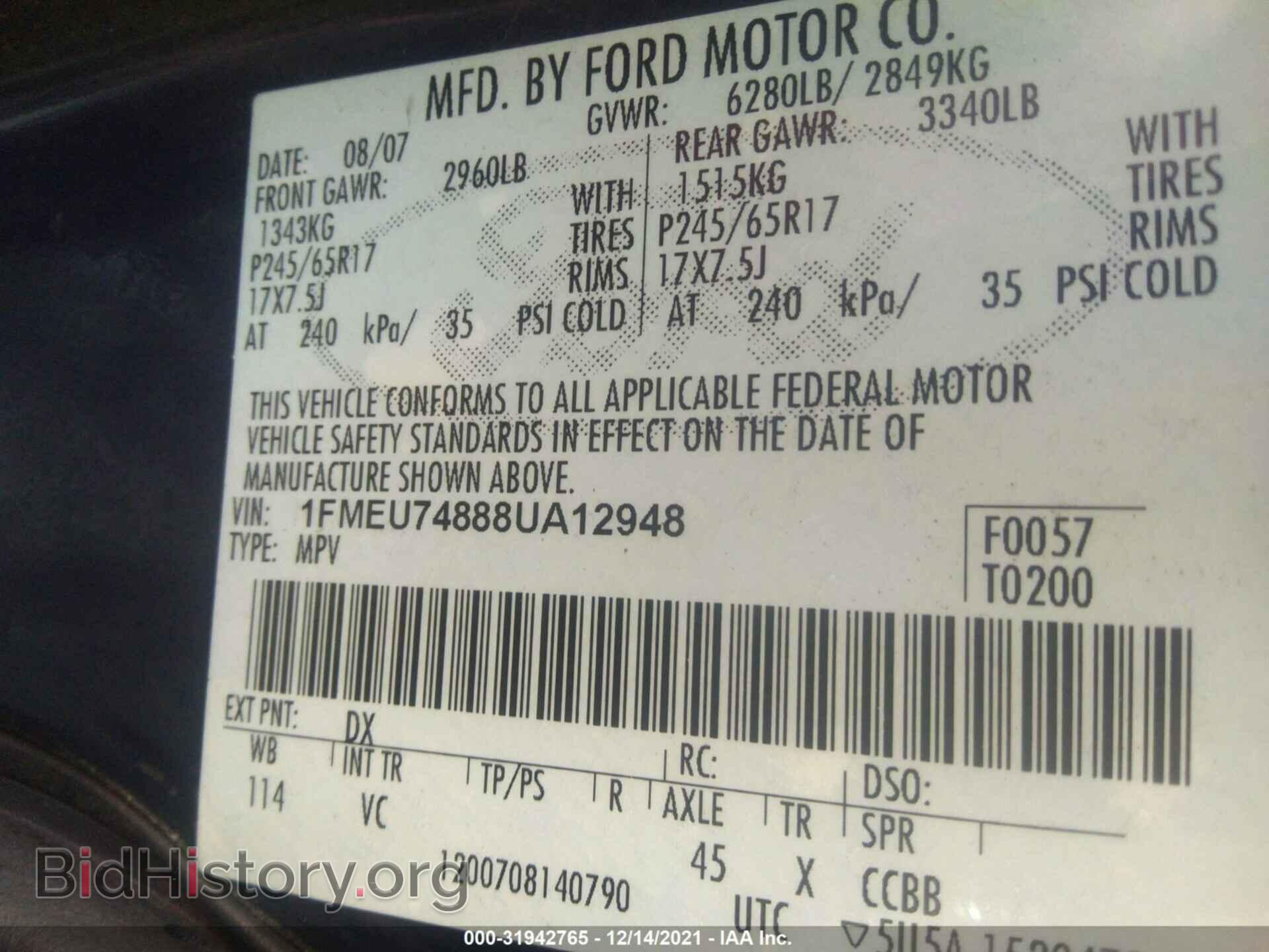 2008 FORD EXPLORER - VIN: 1FMEU74888UA12948 - Фото 9