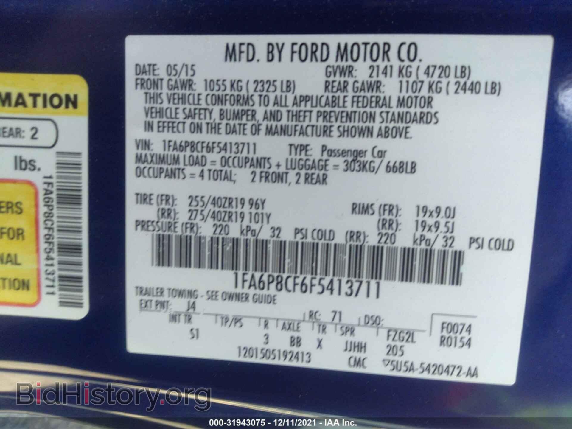 2015 FORD MUSTANG - VIN: 1FA6P8CF6F5413711 - Фото 9