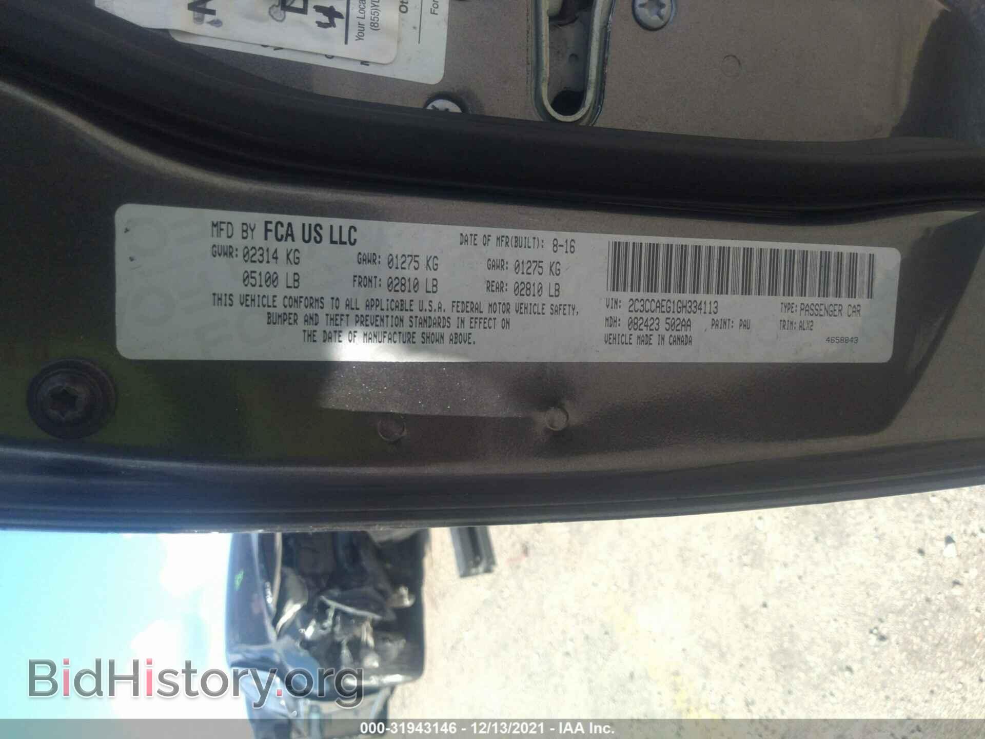 2016 CHRYSLER 300 - VIN: 2C3CCAEG1GH334113 - Фото 9