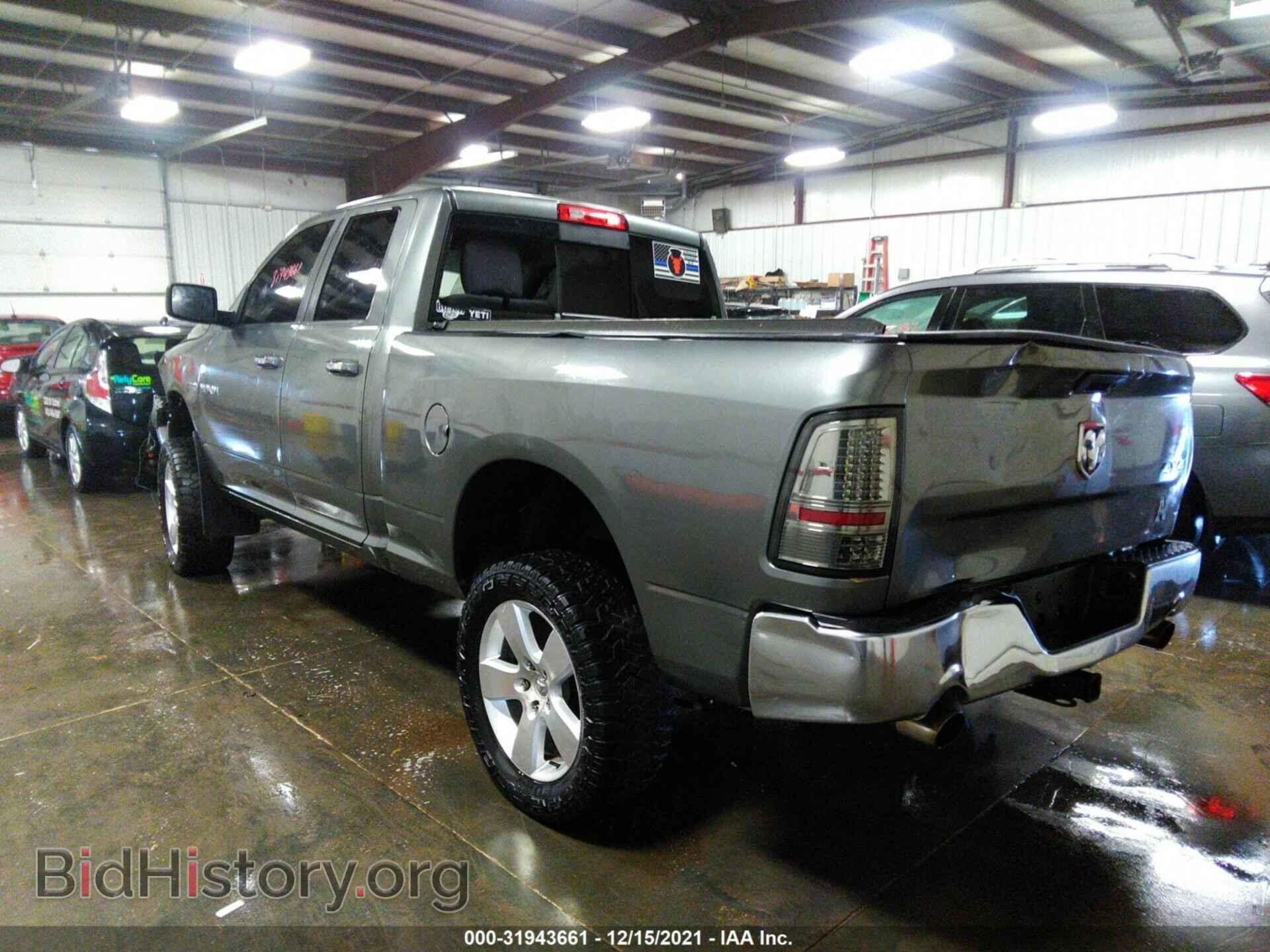 2012 RAM 1500 - VIN: 1C6RD7GTXCS215762 - Photo 3