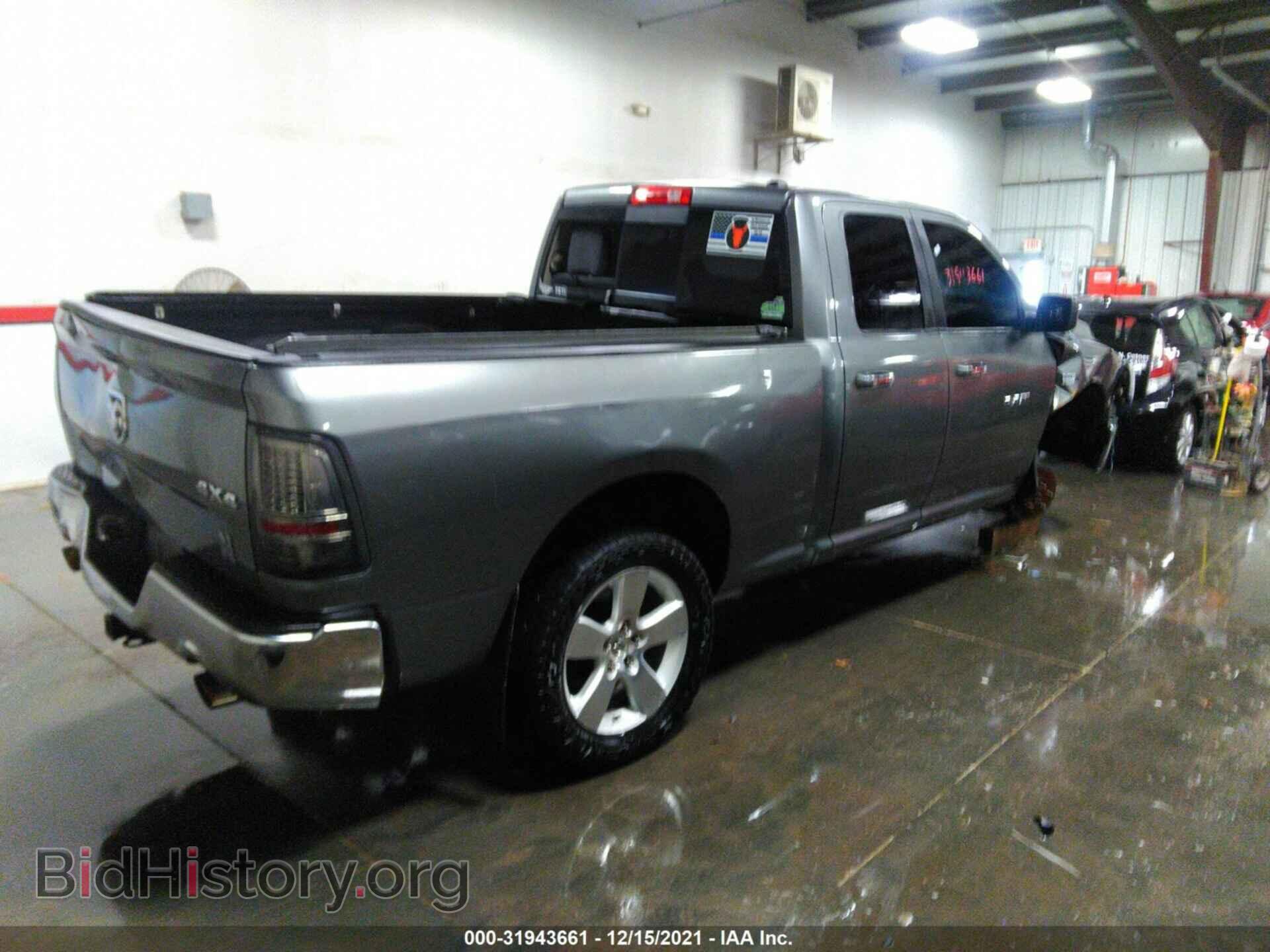 2012 RAM 1500 - VIN: 1C6RD7GTXCS215762 - Photo 4