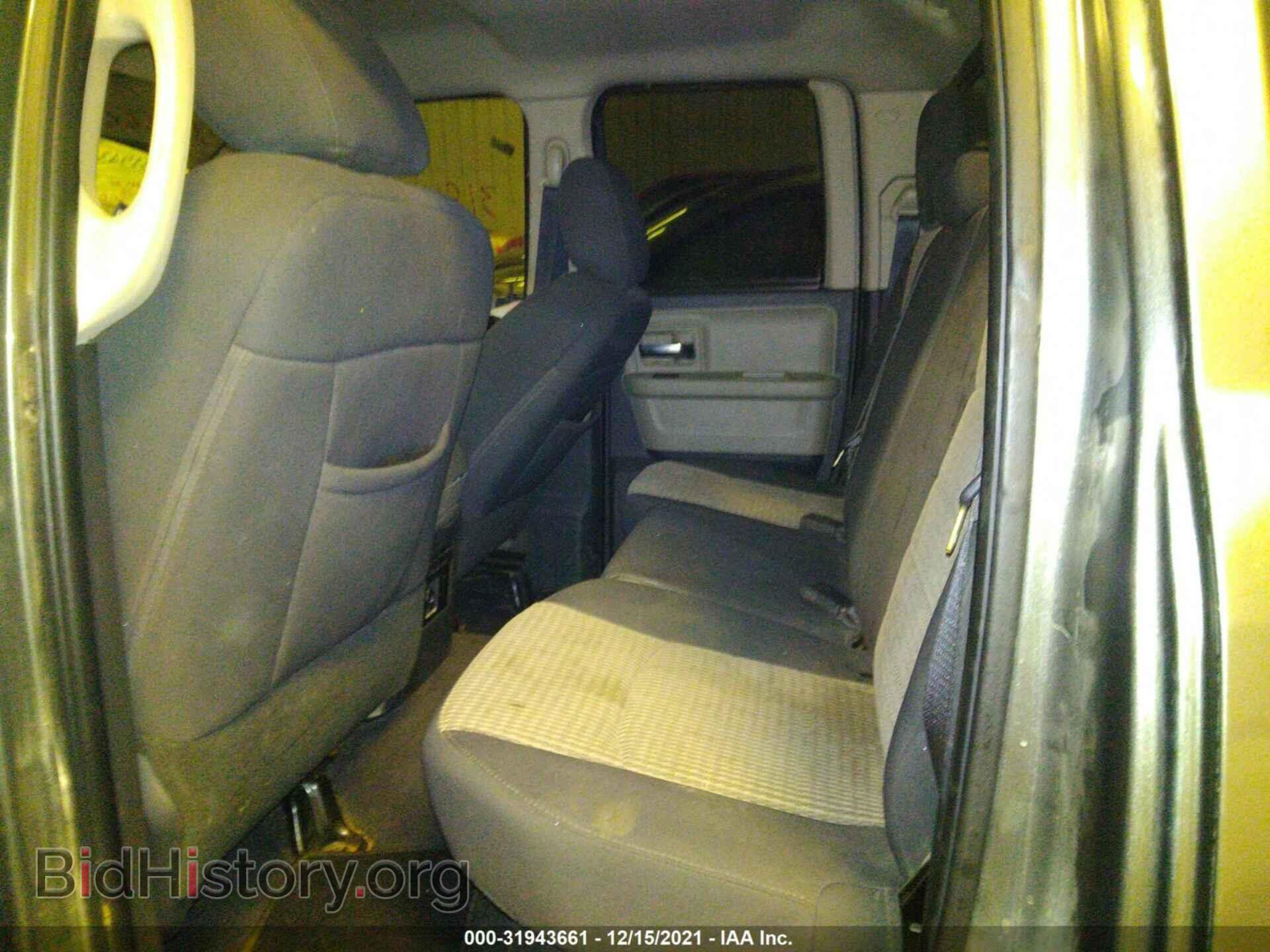 2012 RAM 1500 - VIN: 1C6RD7GTXCS215762 - Photo 8