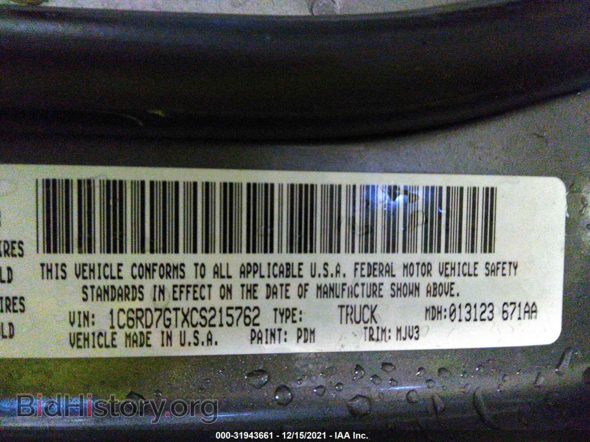 2012 RAM 1500 - VIN: 1C6RD7GTXCS215762 - Photo 9