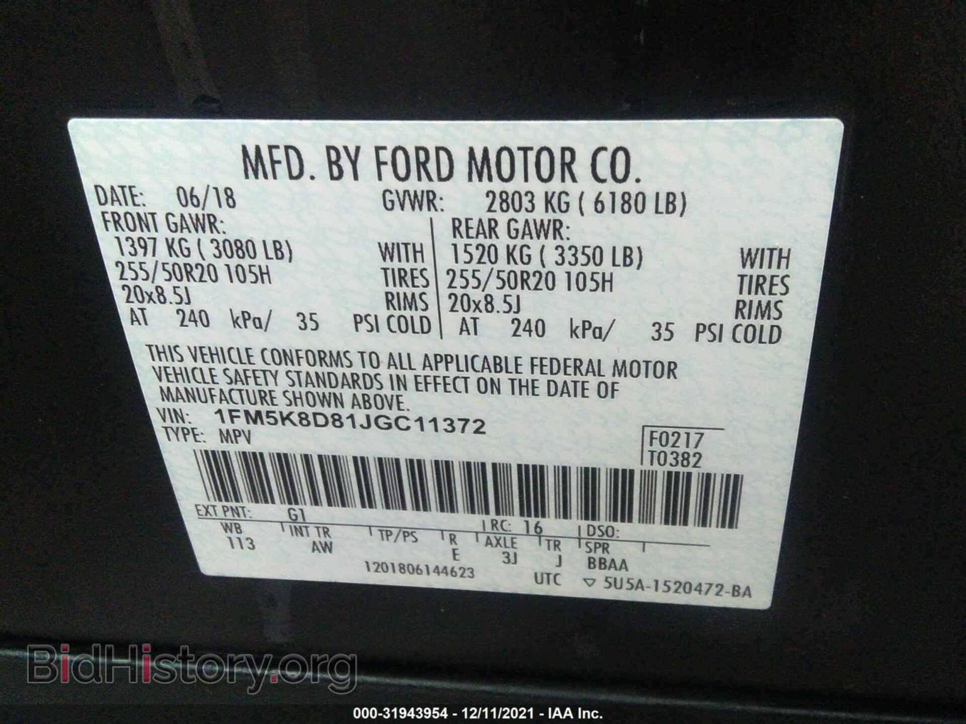 2018 FORD EXPLORER - VIN: 1FM5K8D81JGC11372 - Фото 9