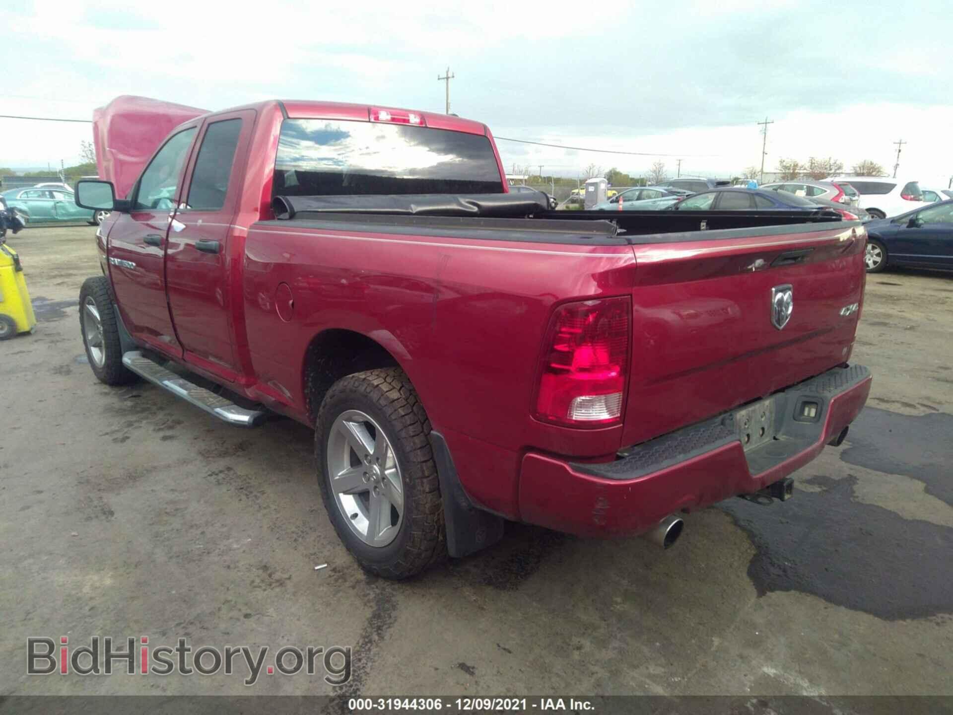 2012 RAM 1500 - VIN: 1C6RD7FT6CS132797 - Photo 3