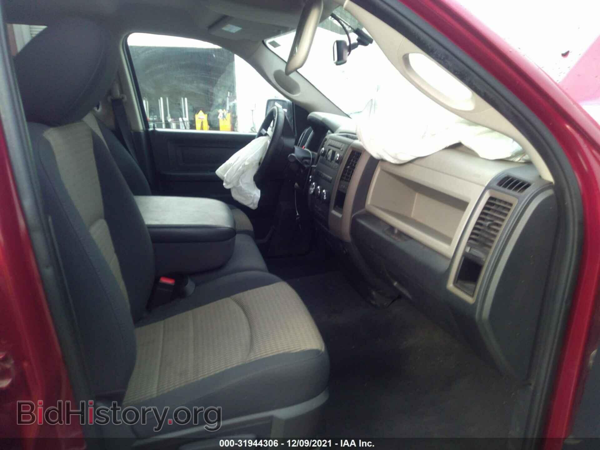 2012 RAM 1500 - VIN: 1C6RD7FT6CS132797 - Photo 5