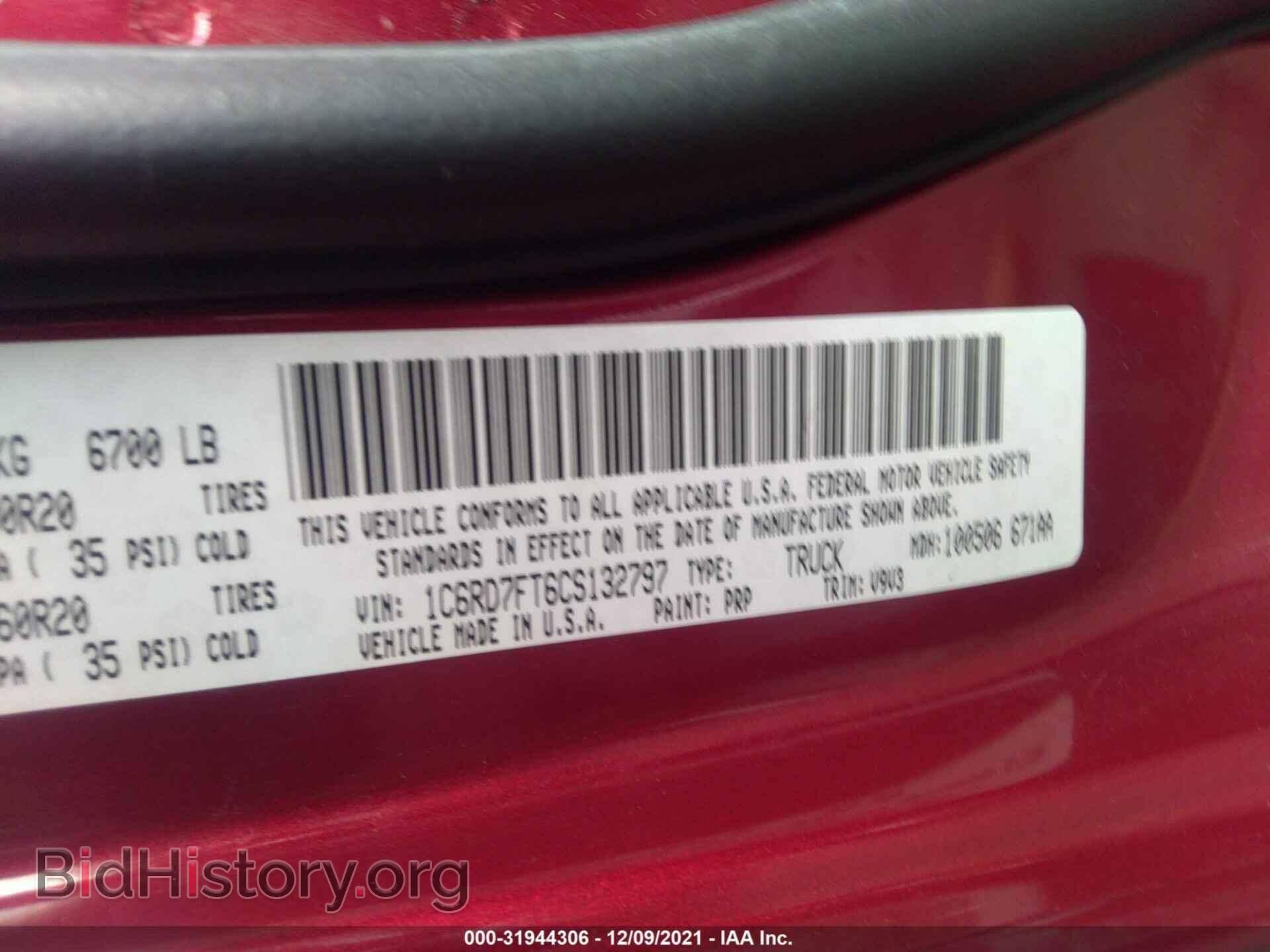 2012 RAM 1500 - VIN: 1C6RD7FT6CS132797 - Photo 9