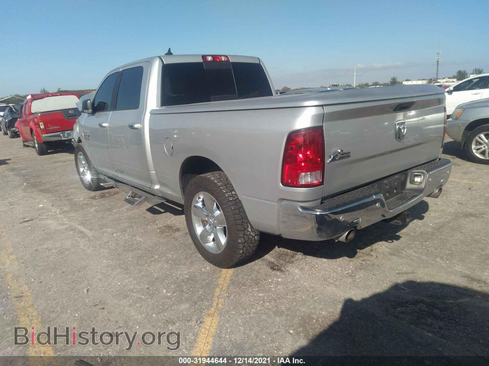 2017 RAM 1500 - VIN: 1C6RR6TT3HS550161 - Фото 3