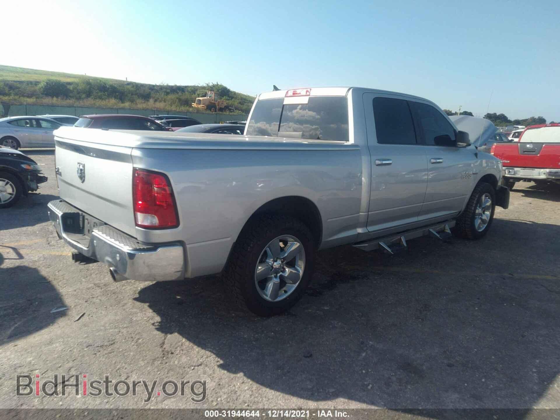 2017 RAM 1500 - VIN: 1C6RR6TT3HS550161 - Фото 4