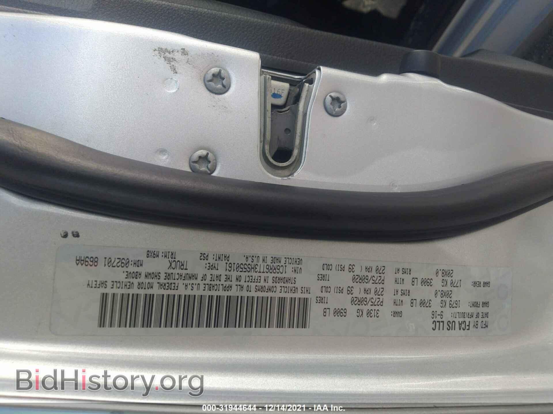 2017 RAM 1500 - VIN: 1C6RR6TT3HS550161 - Фото 9