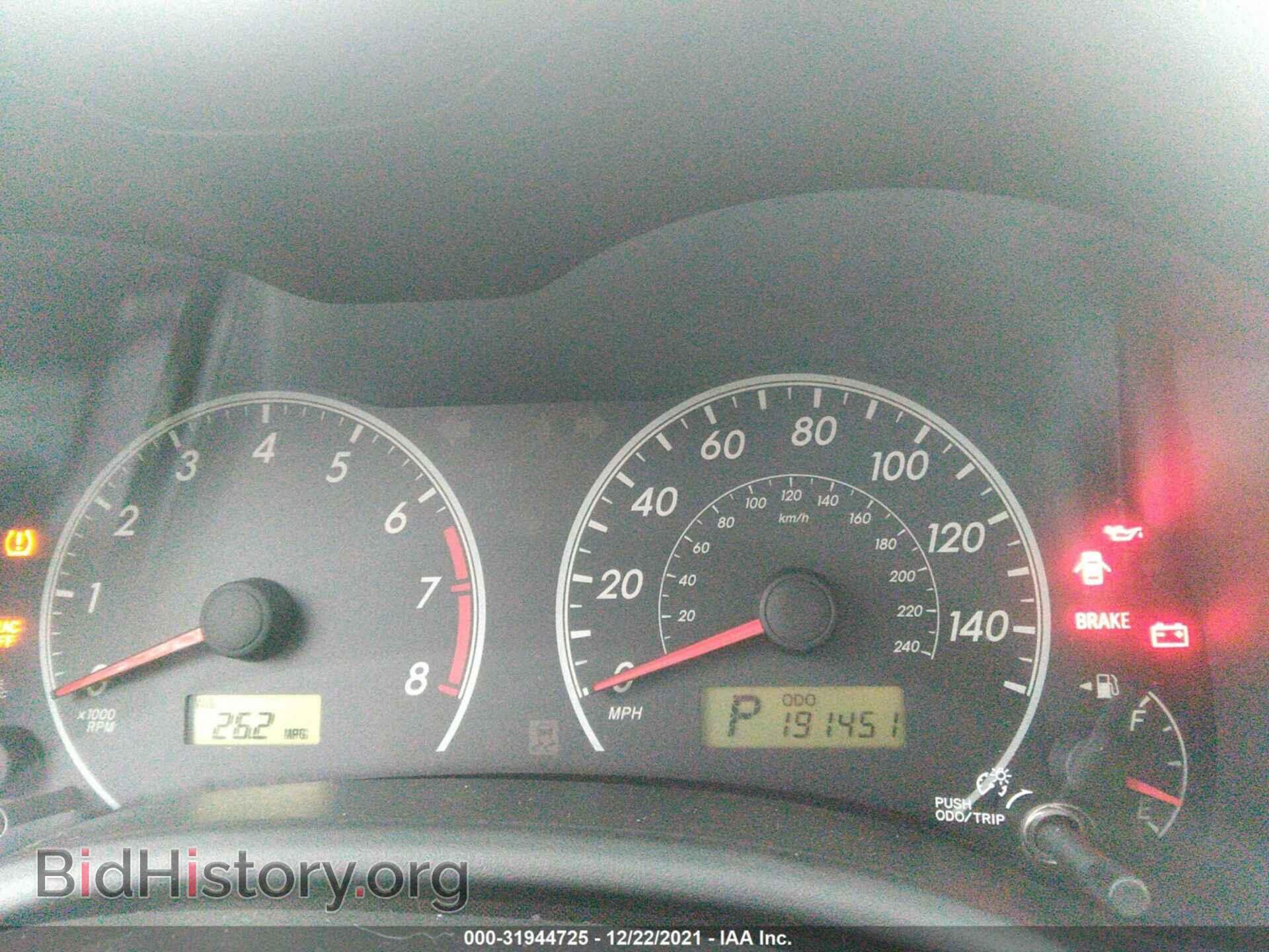2012 TOYOTA COROLLA - VIN: JTDBU4EE4C9177725 - Фото 7