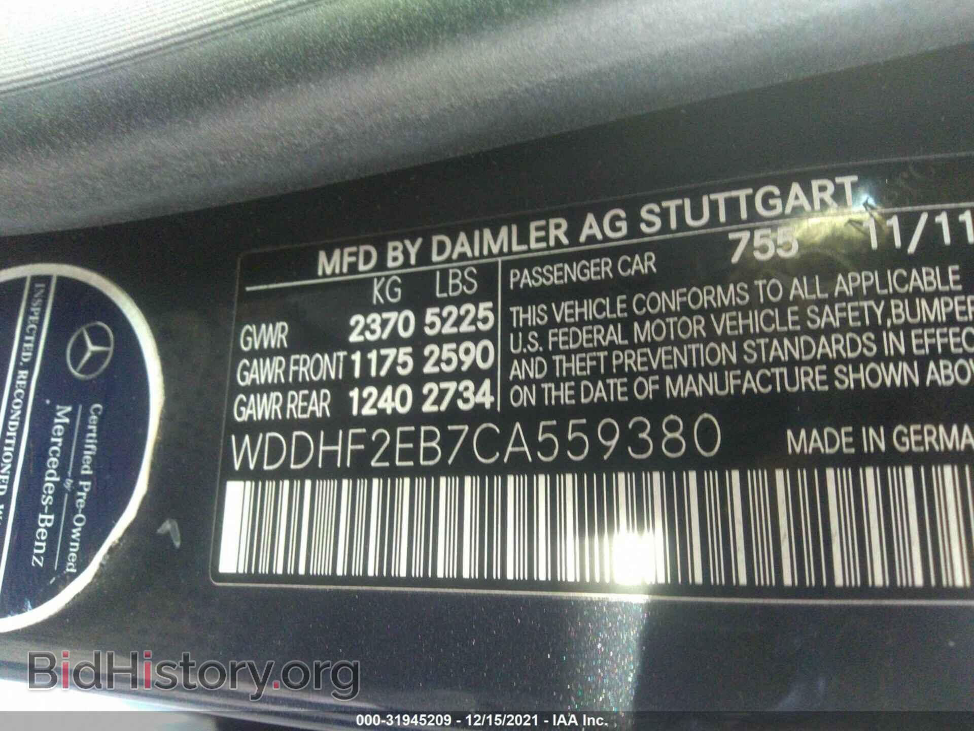 2012 MERCEDES-BENZ E-CLASS - VIN: WDDHF2EB7CA559380 - Фото 9