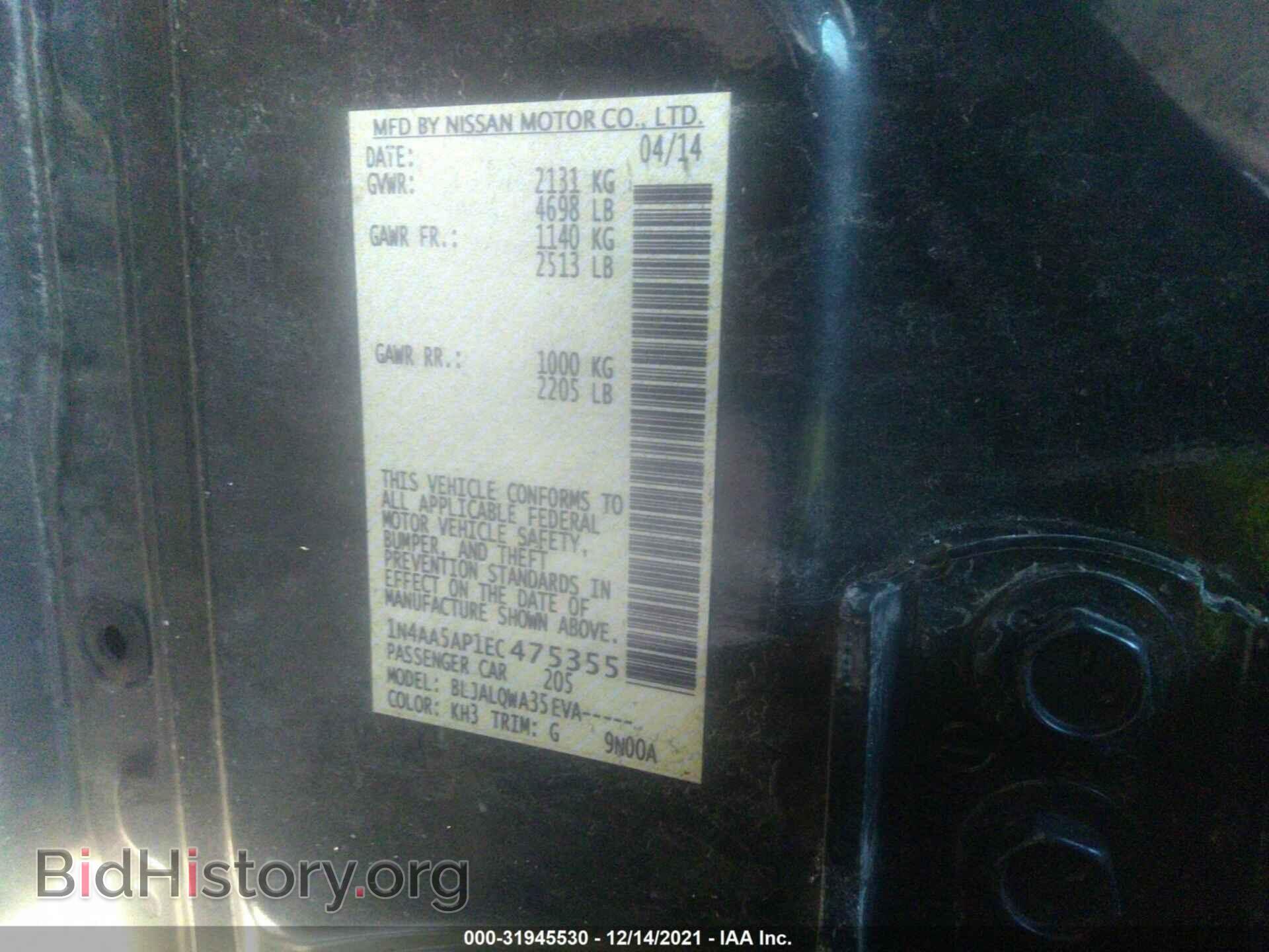 2014 NISSAN MAXIMA - VIN: 1N4AA5AP1EC475355 - Фото 9