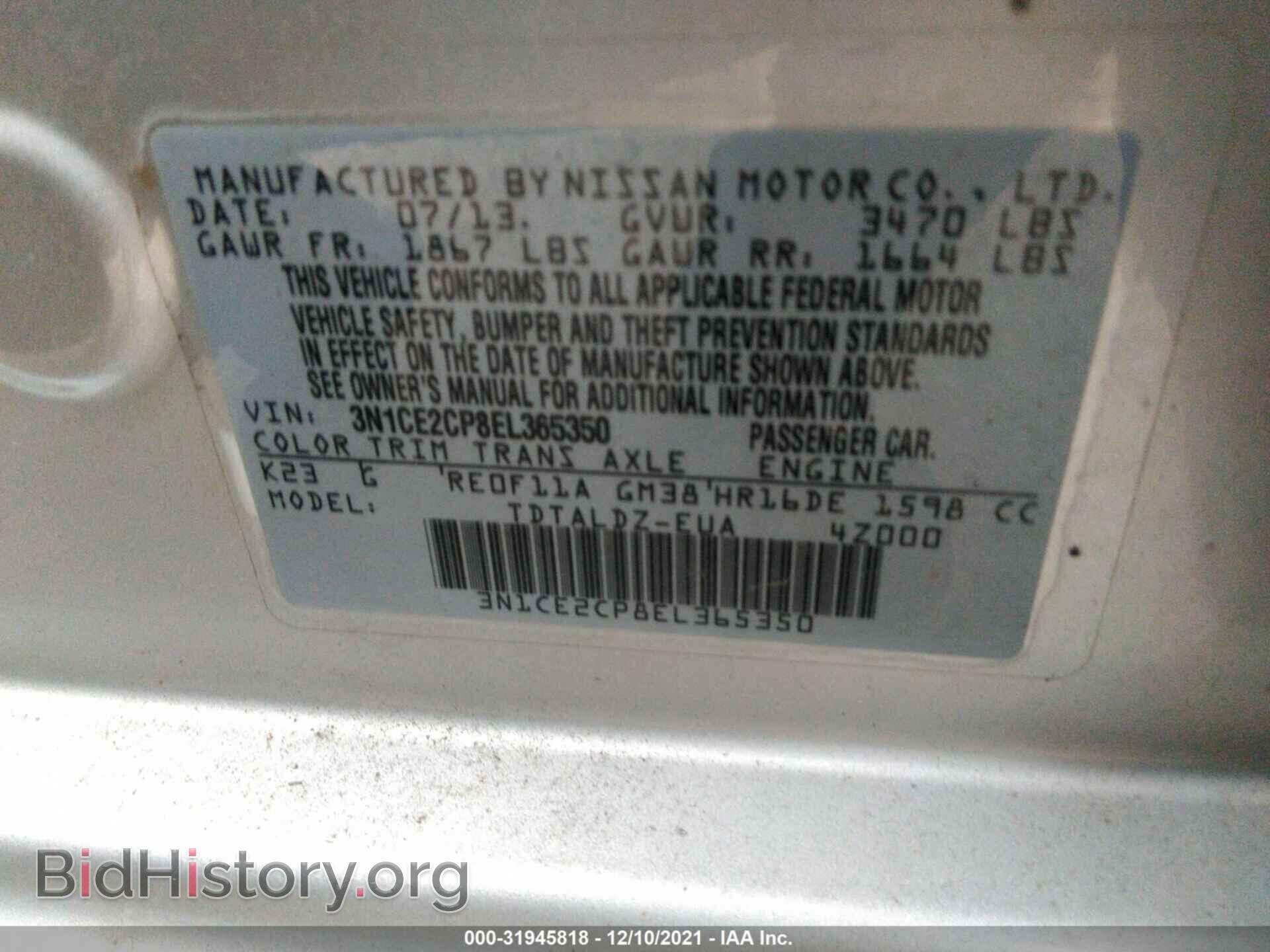 2014 NISSAN VERSA NOTE - VIN: 3N1CE2CP8EL365350 - Фото 9