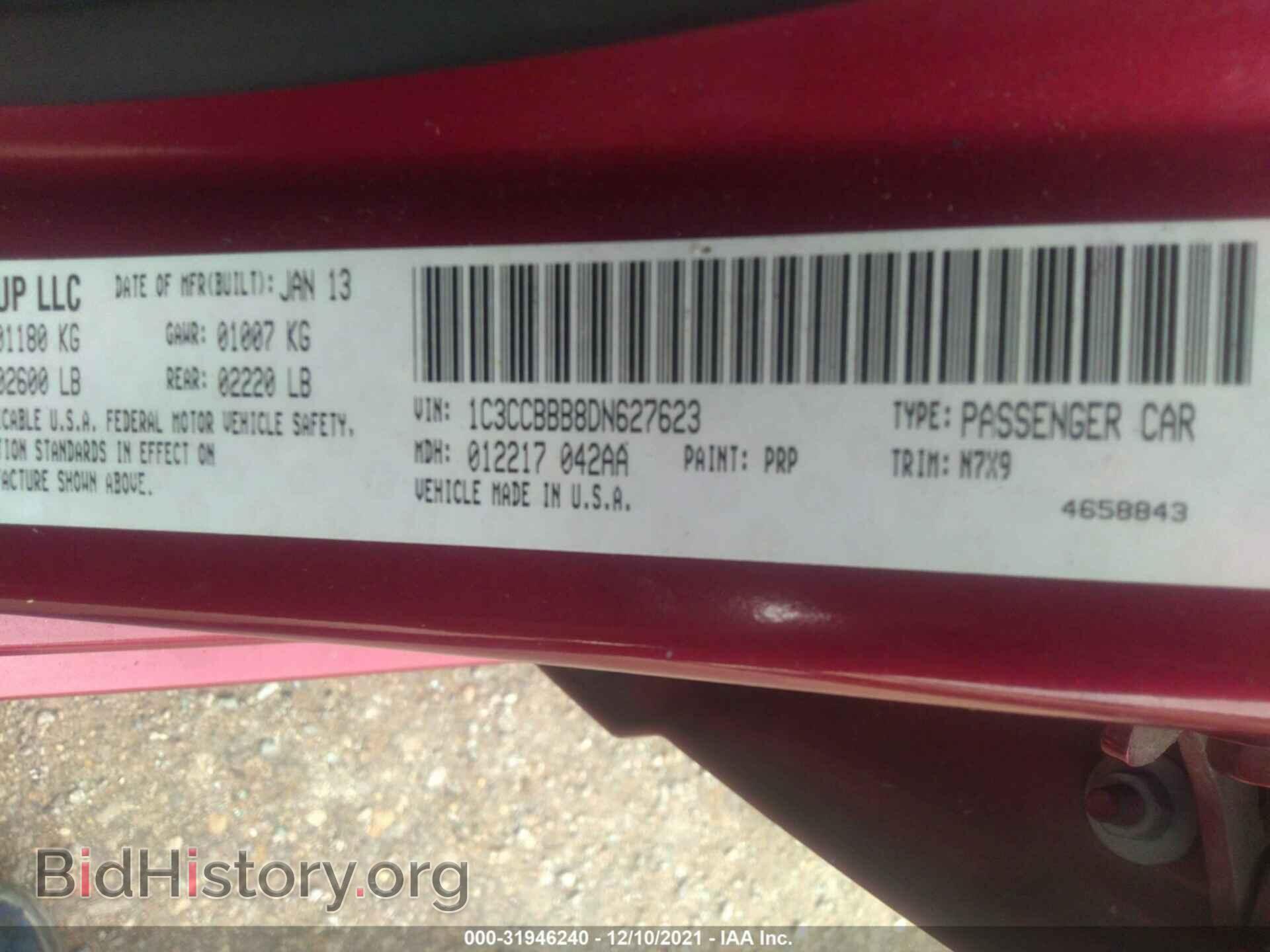 2013 CHRYSLER 200 - VIN: 1C3CCBBB8DN627623 - Фото 9