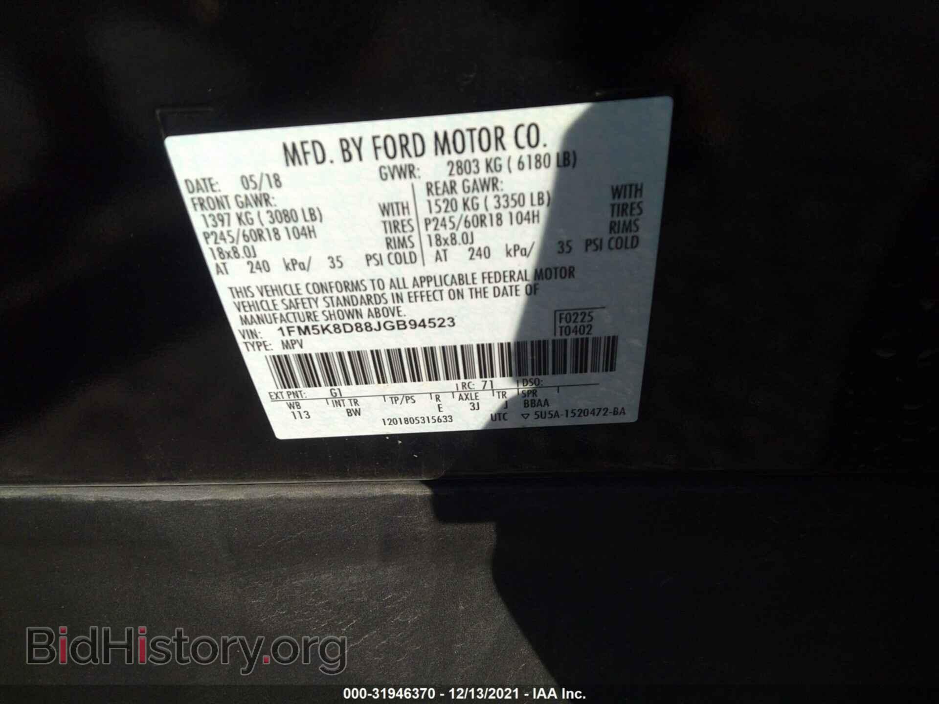 2018 FORD EXPLORER - VIN: 1FM5K8D88JGB94523 - Photo 9
