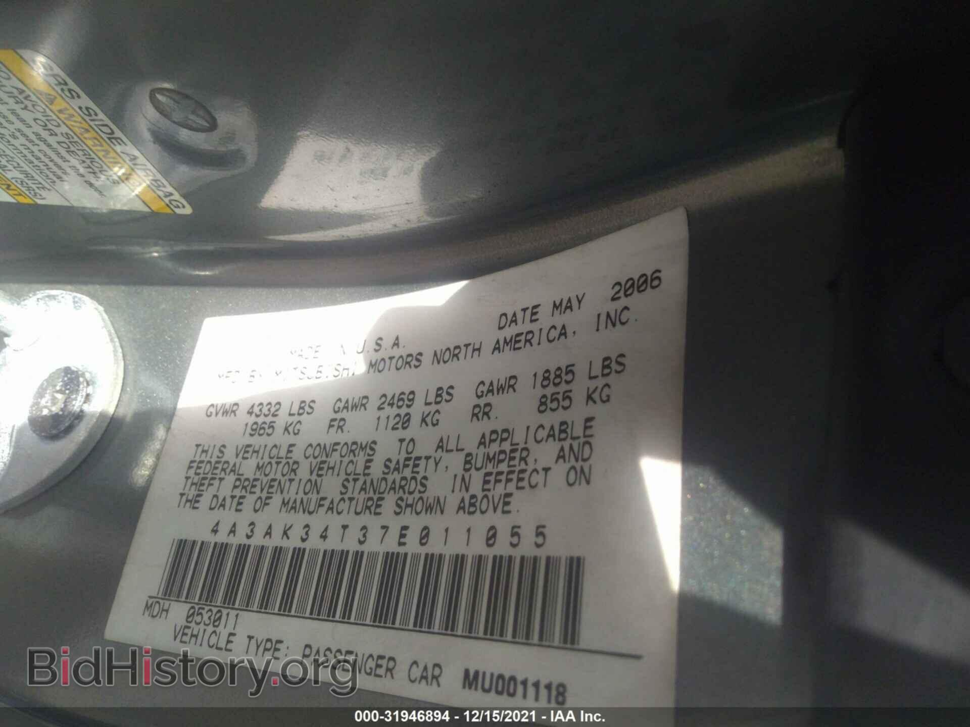 2007 MITSUBISHI ECLIPSE - VIN: 4A3AK34T37E011055 - Фото 9