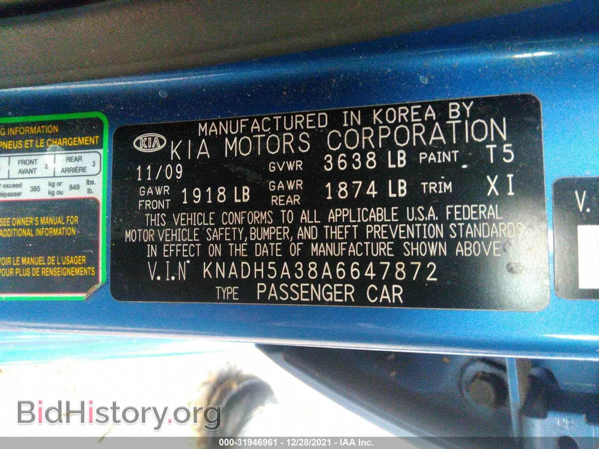 2010 KIA RIO - VIN: KNADH5A38A6647872 - Фото 9