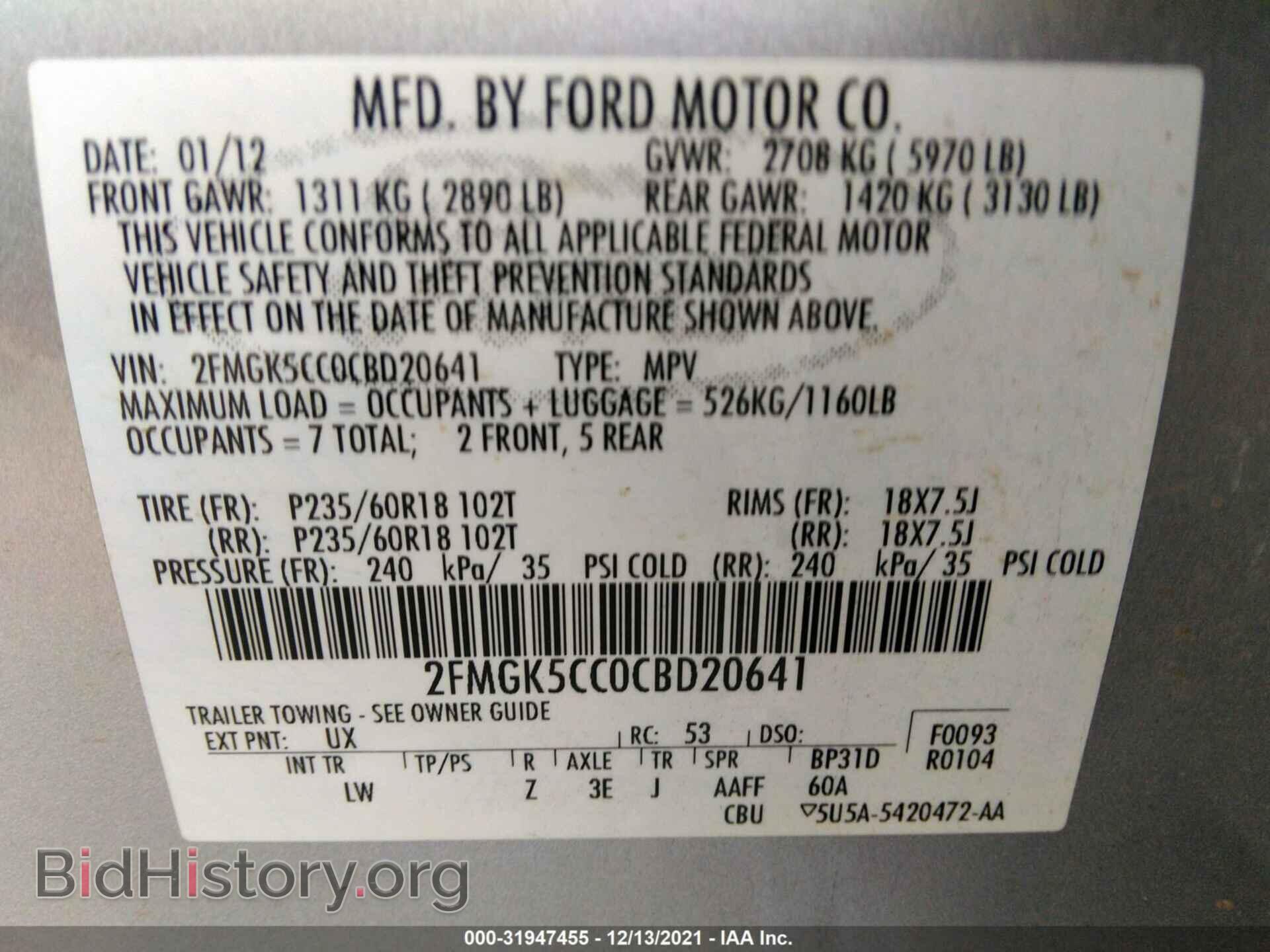2012 FORD FLEX - VIN: 2FMGK5CC0CBD20641 - Photo 9