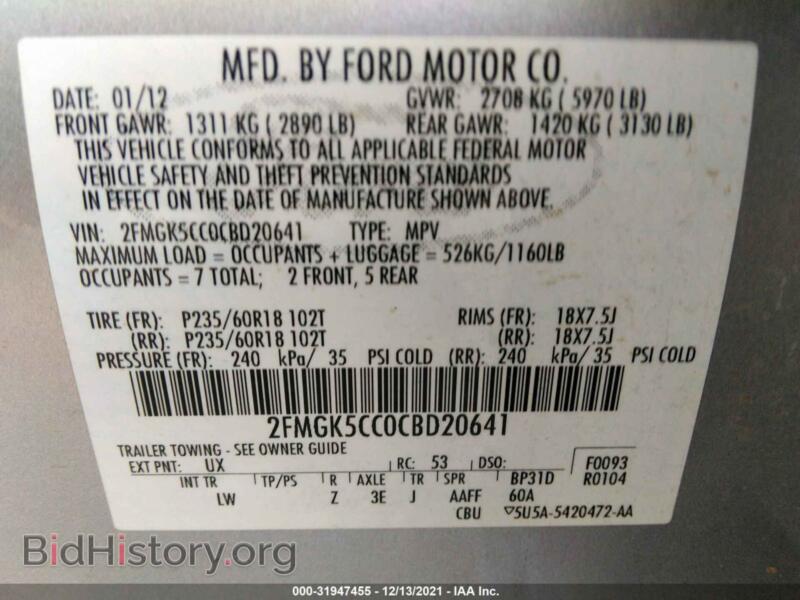 2012 Ford FLEX (VIN 2FMGK5CC0CBD20641) — photo 9 of 11