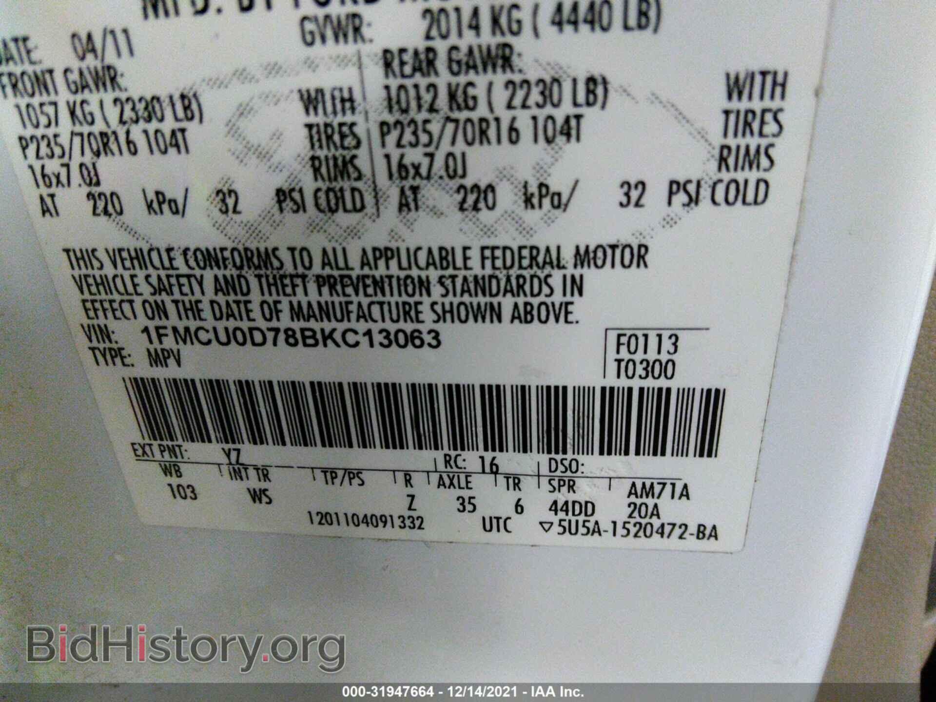 2011 FORD ESCAPE - VIN: 1FMCU0D78BKC13063 - Фото 9