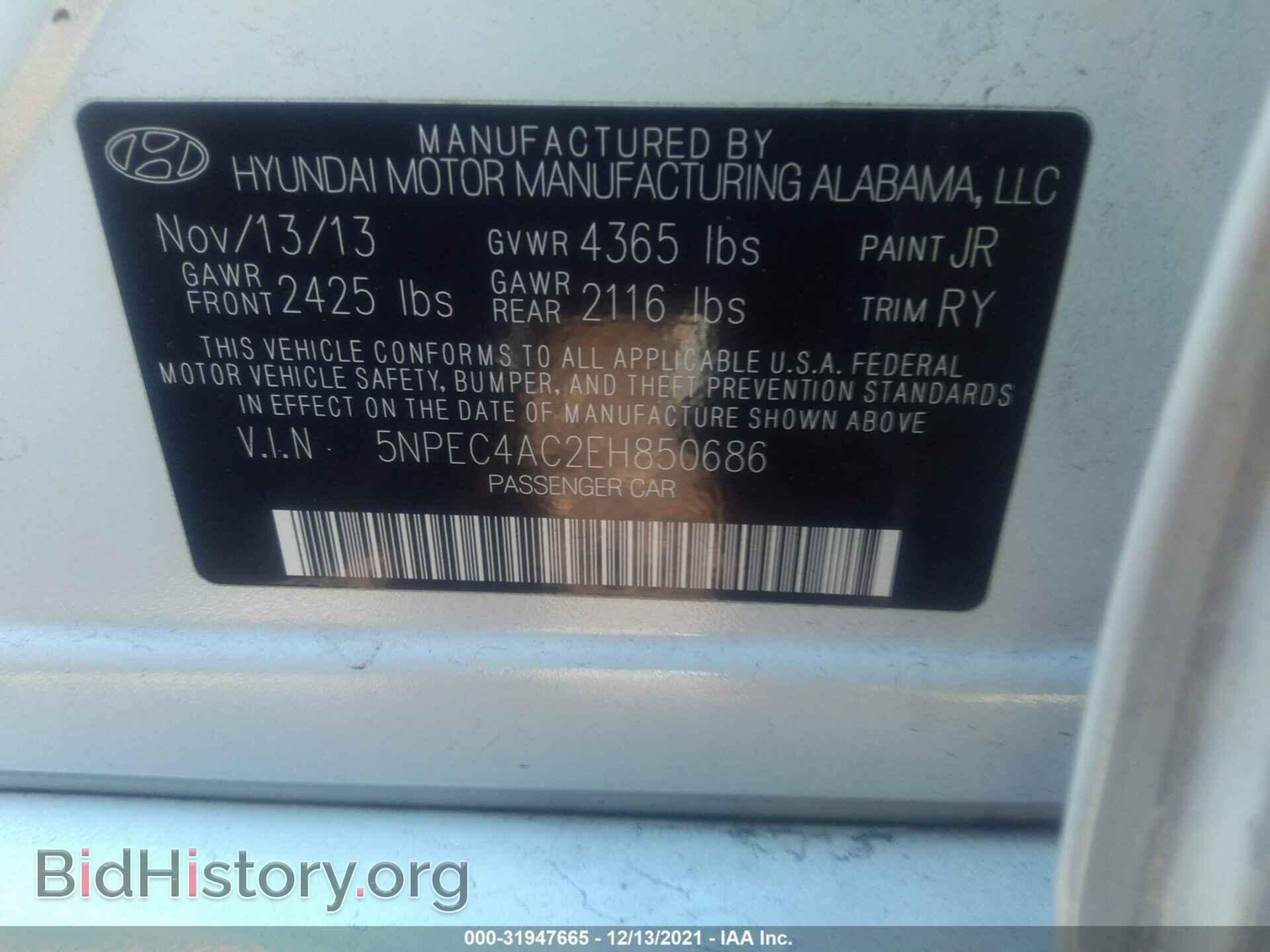 2014 HYUNDAI SONATA - VIN: 5NPEC4AC2EH850686 - Фото 9
