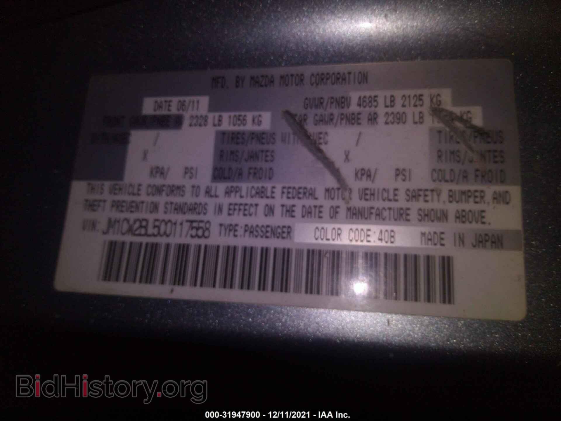 2012 MAZDA MAZDA5 - VIN: JM1CW2BL5C0117558 - Фото 9