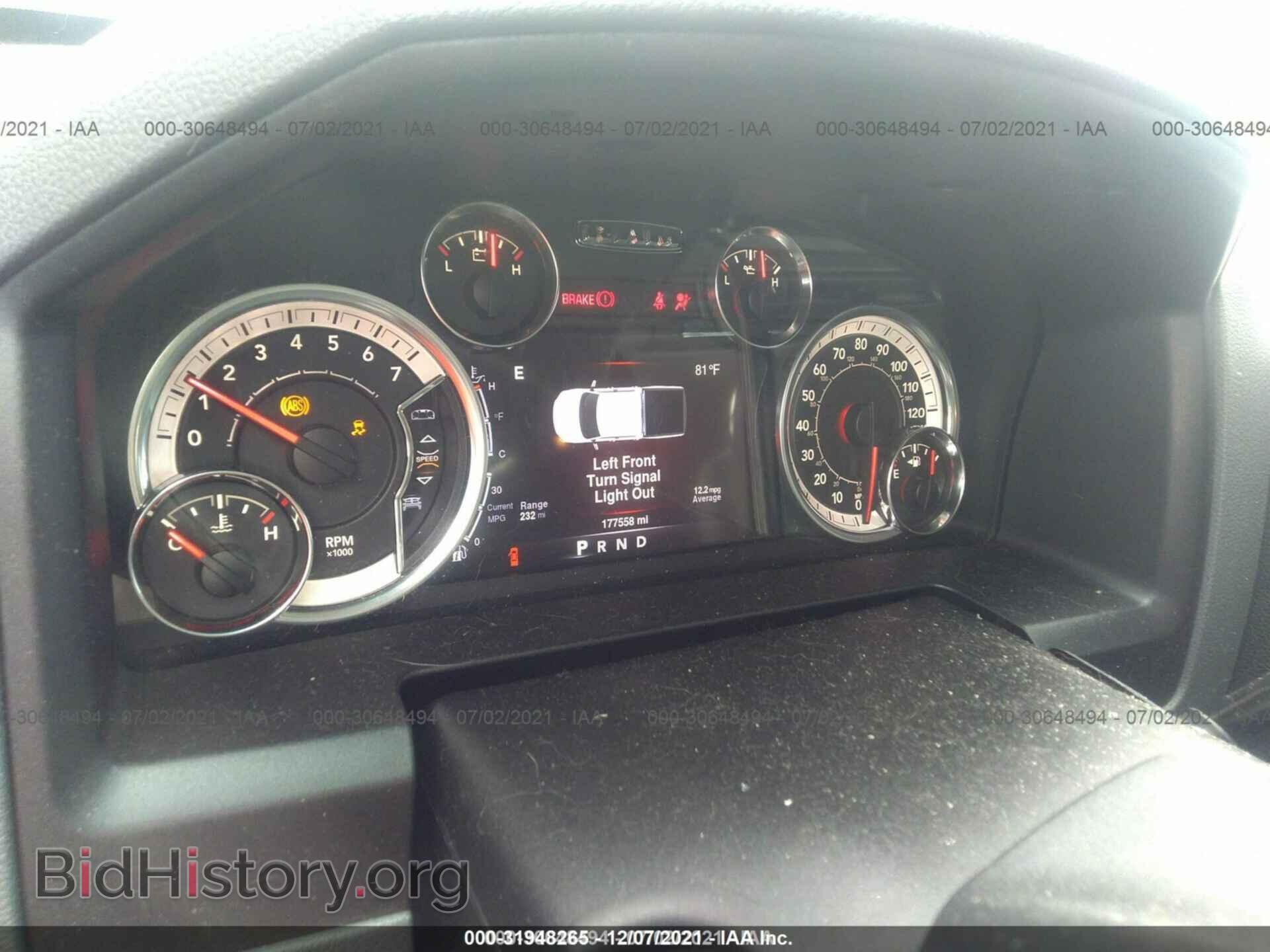 2013 RAM 1500 - VIN: 1C6RR7GT8DS552871 - Фото 7