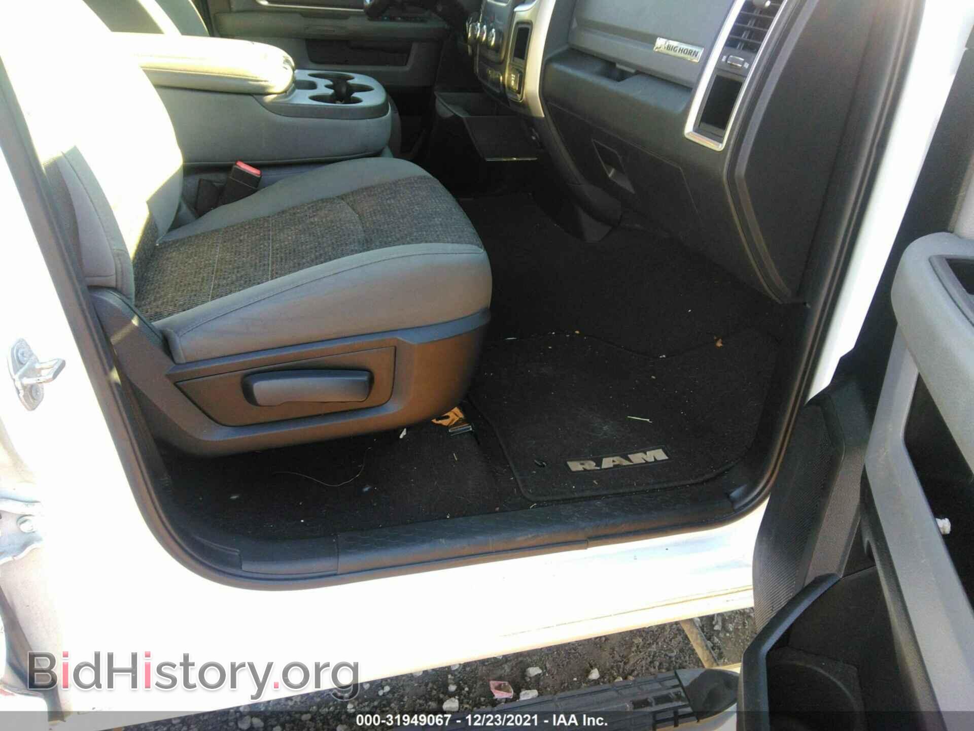 2016 RAM 1500 - VIN: 1C6RR7GT5GS342068 - Фото 5