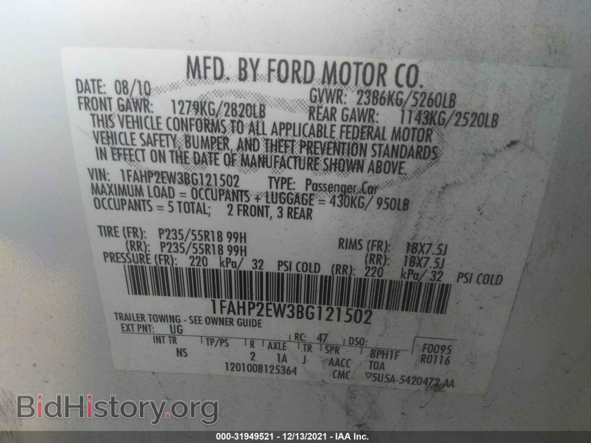 2011 FORD TAURUS - VIN: 1FAHP2EW3BG121502 - Фото 9