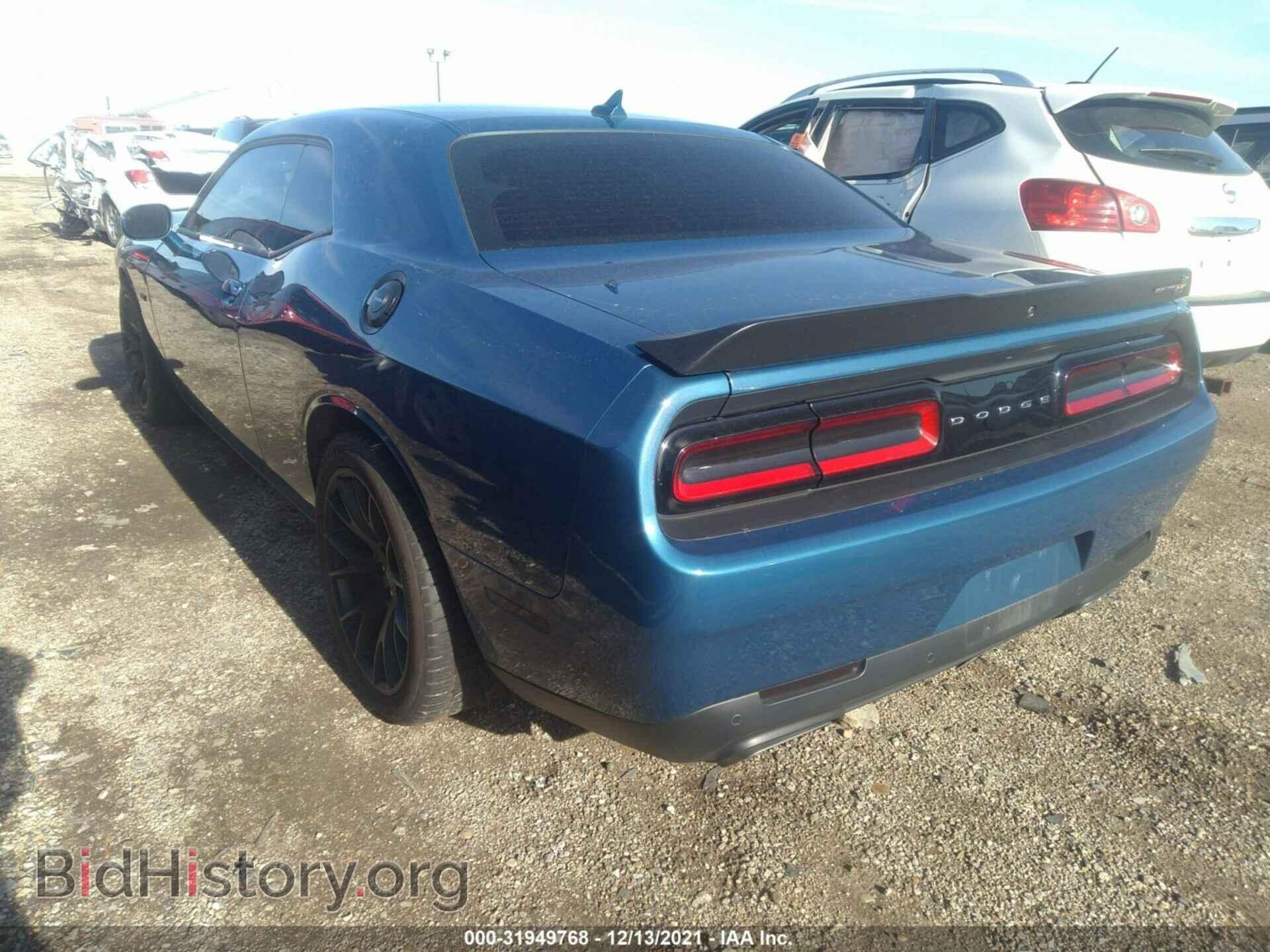2021 DODGE CHALLENGER - VIN: 2C3CDZFJ0MH567224 - Фото 3