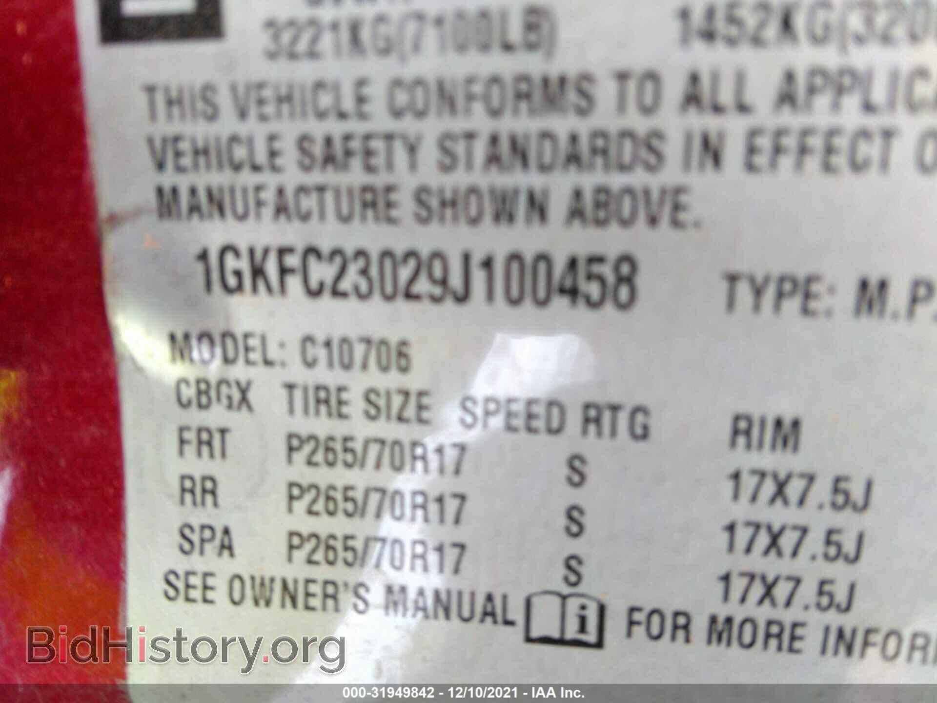2009 GMC YUKON - VIN: 1GKFC23029J100458 - Фото 9