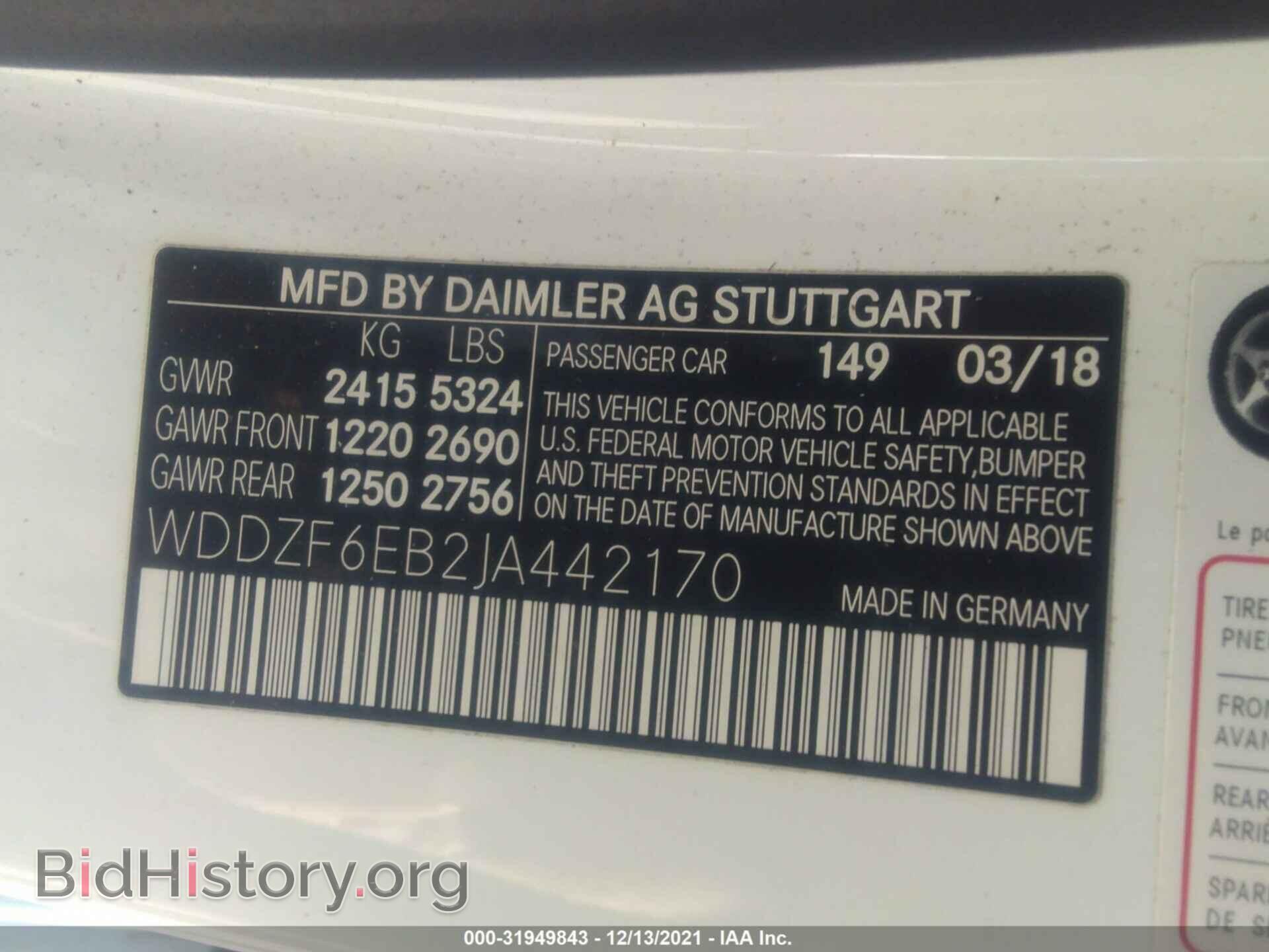 2018 MERCEDES-BENZ E-CLASS - VIN: WDDZF6EB2JA442170 - Фото 9