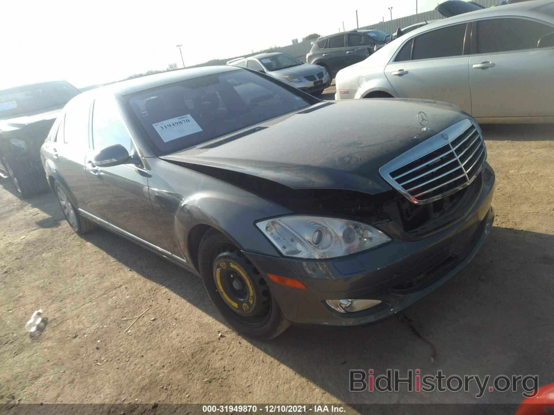 Photo WDDNG71X47A047421 - MERCEDES-BENZ S-CLASS 2007