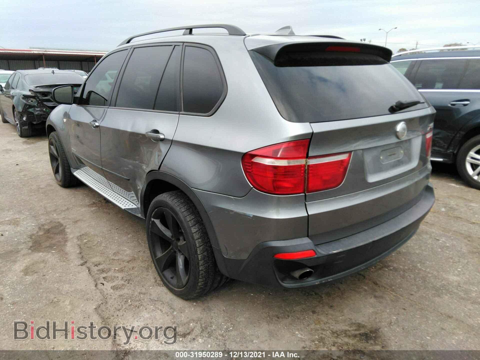 2009 BMW X5 - VIN: 5UXFE43519L038048 - Фото 3