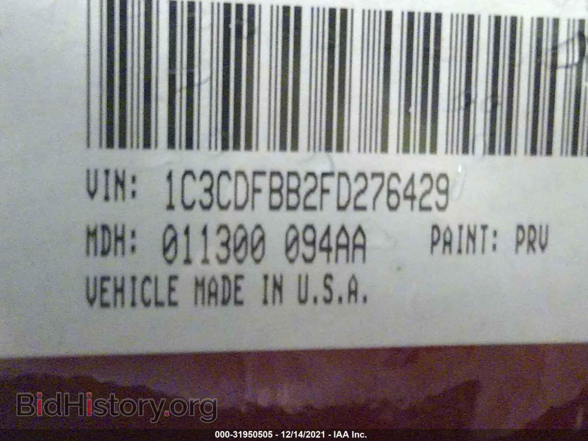 2015 DODGE DART - VIN: 1C3CDFBB2FD276429 - Фото 9