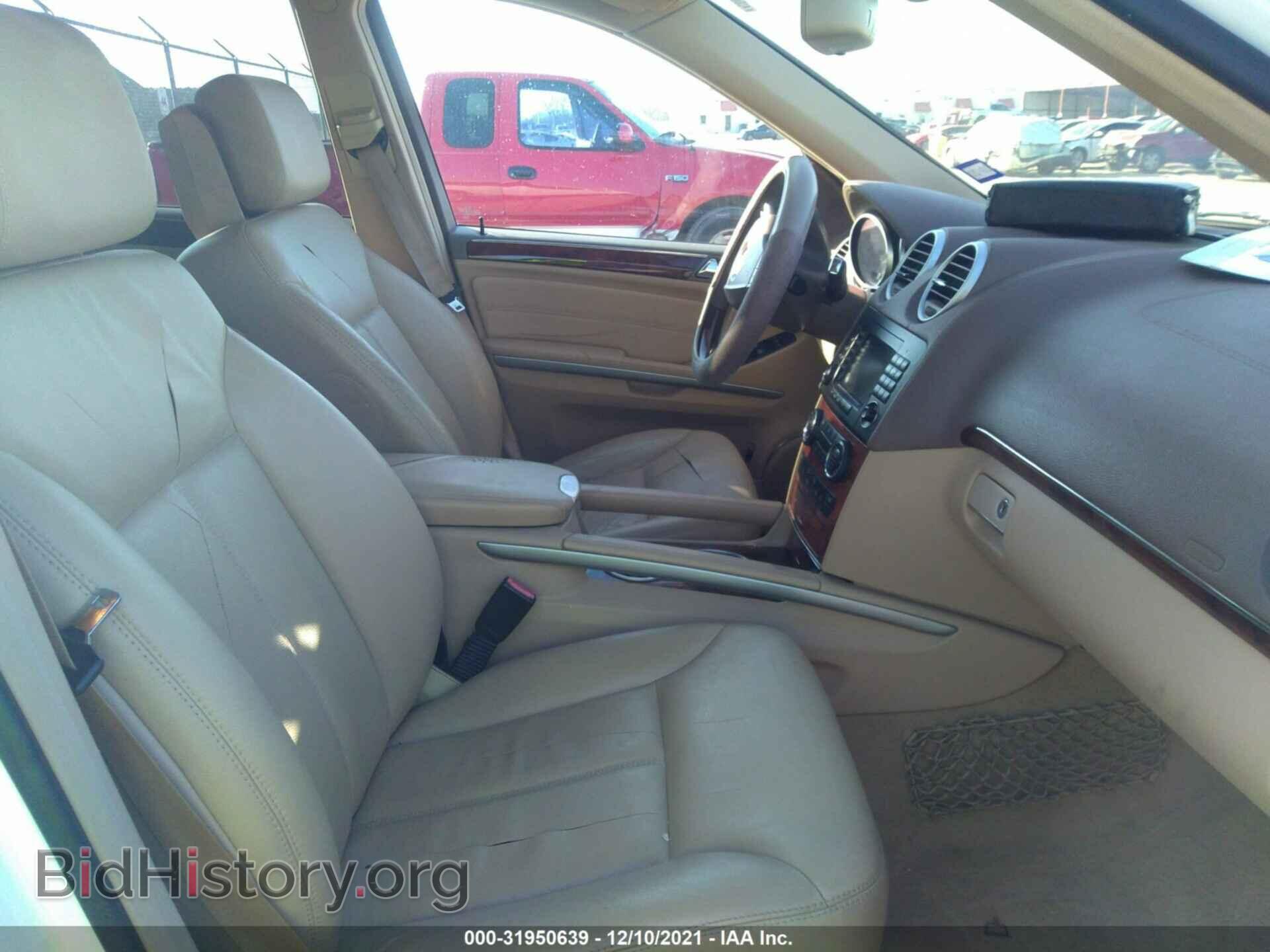 2007 MERCEDES-BENZ GL-CLASS - VIN: 4JGBF71E07A167842 - Фото 5