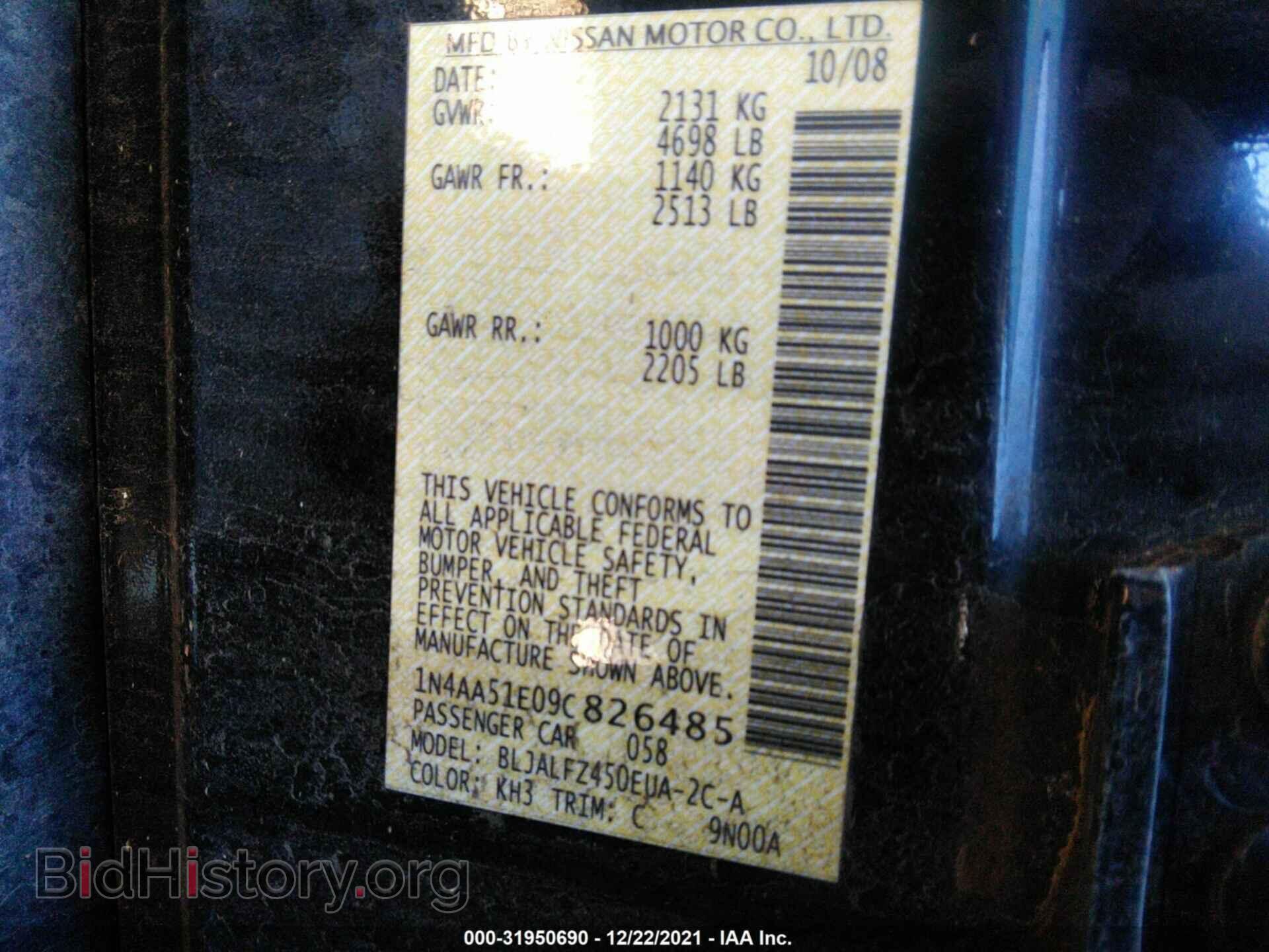 2009 NISSAN MAXIMA - VIN: 1N4AA51E09C826485 - Фото 9