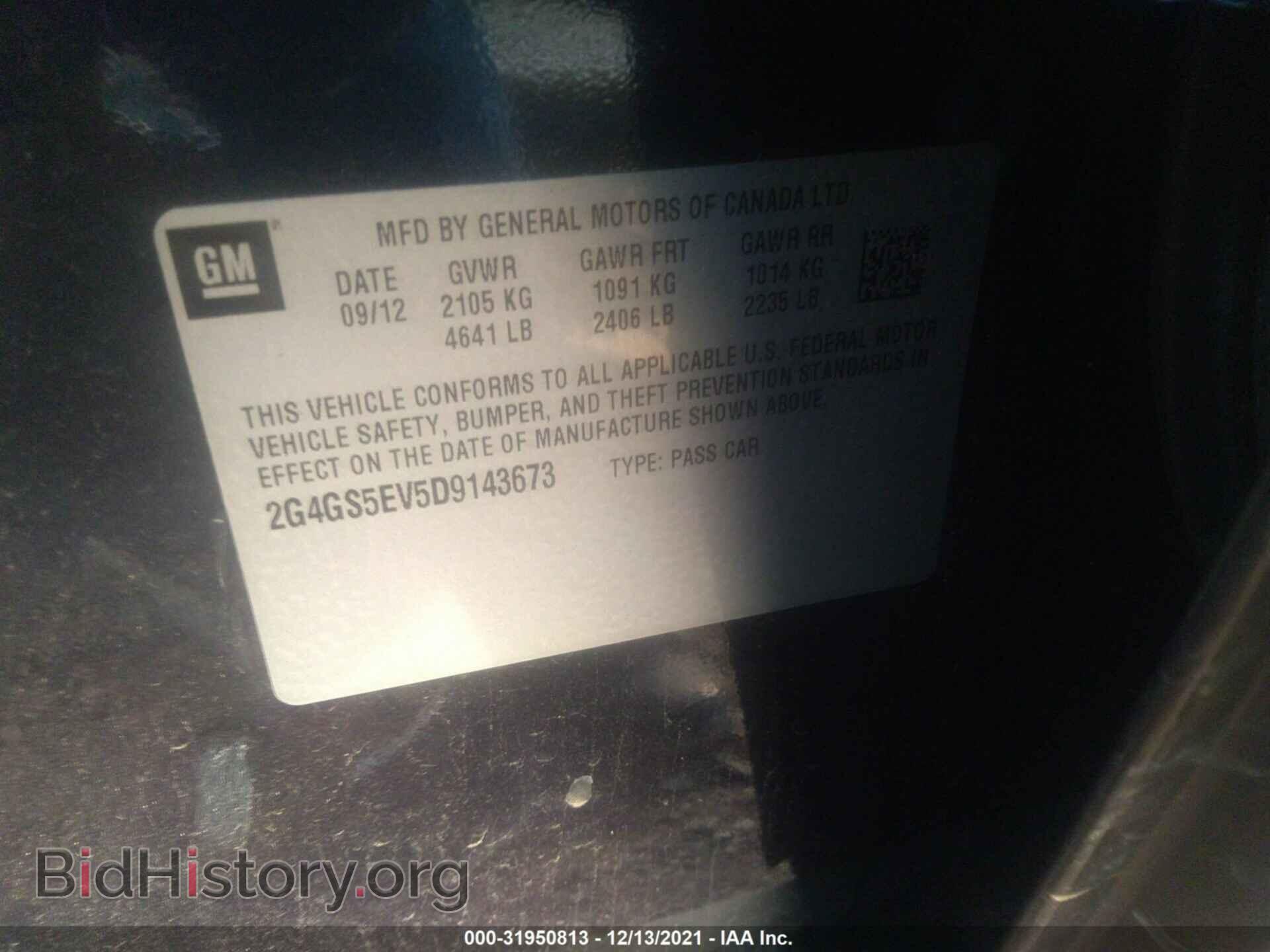 2013 BUICK REGAL - VIN: 2G4GS5EV5D9143673 - Фото 9