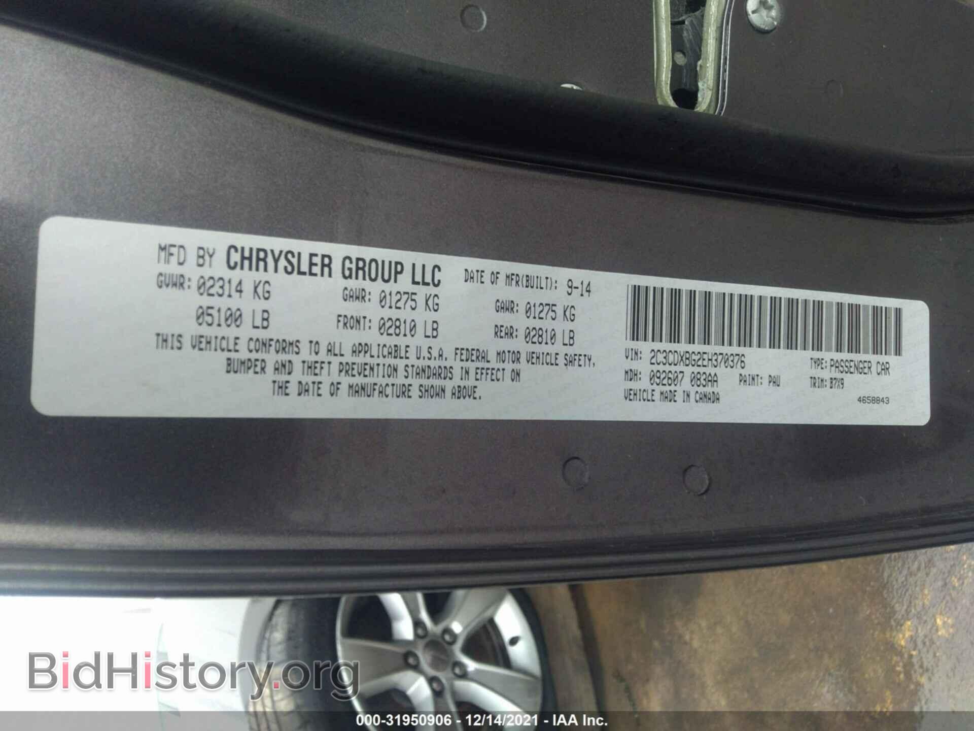 2014 DODGE CHARGER - VIN: 2C3CDXBG2EH370376 - Фото 9