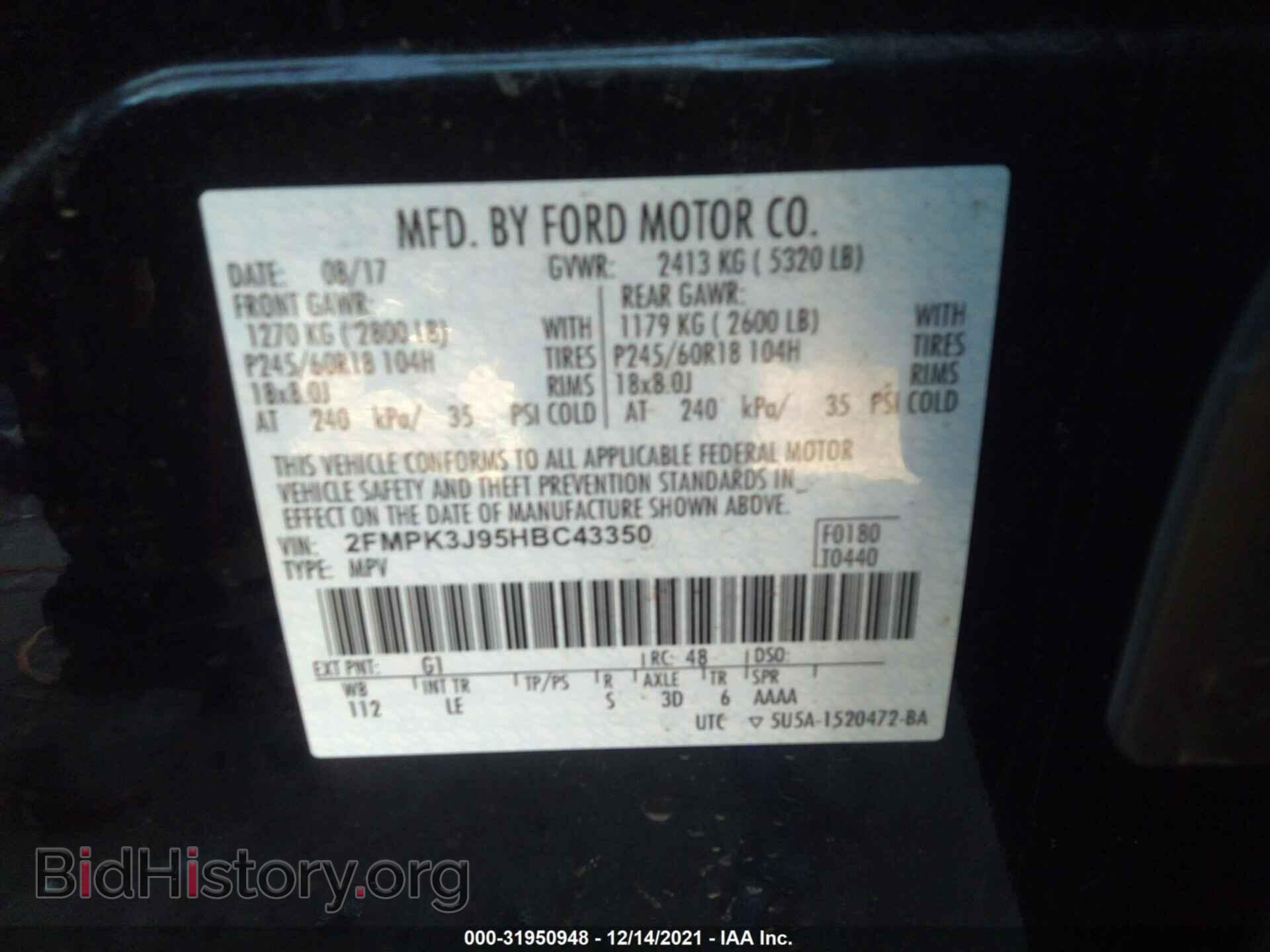 2017 FORD EDGE - VIN: 2FMPK3J95HBC43350 - Фото 9