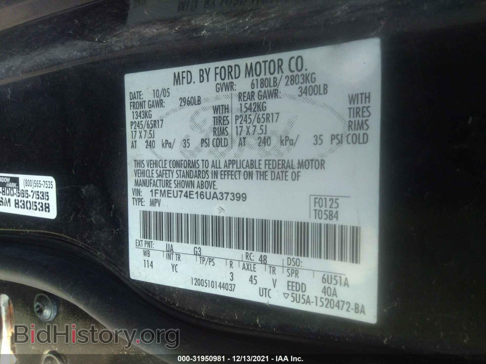 2006 FORD EXPLORER - VIN: 1FMEU74E16UA37399 - Фото 9