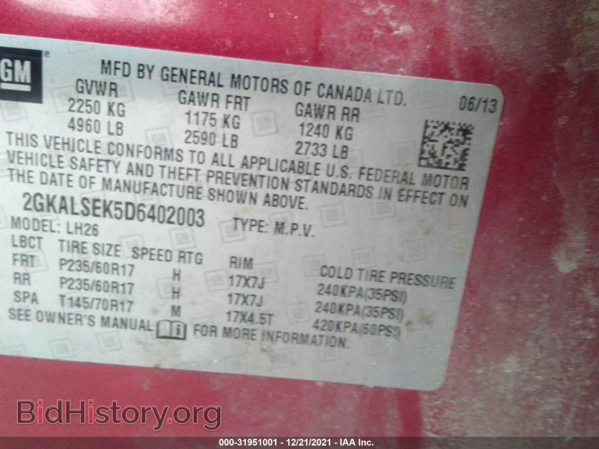 2013 GMC TERRAIN - VIN: 2GKALSEK5D6402003 - Фото 9