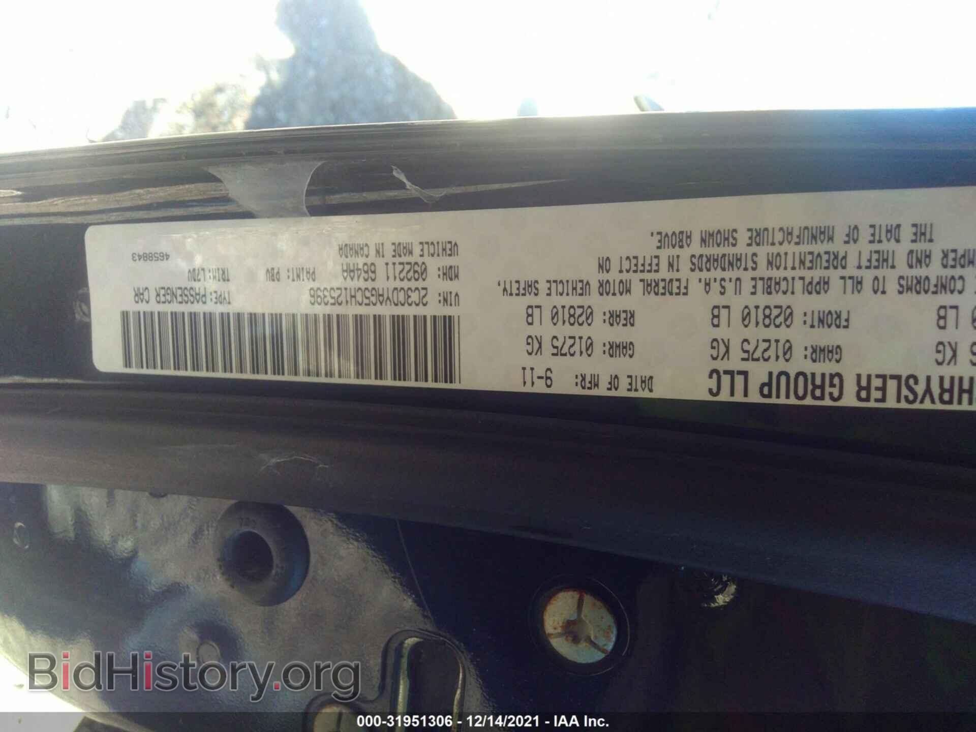 2012 DODGE CHALLENGER - VIN: 2C3CDYAG5CH125396 - Фото 9