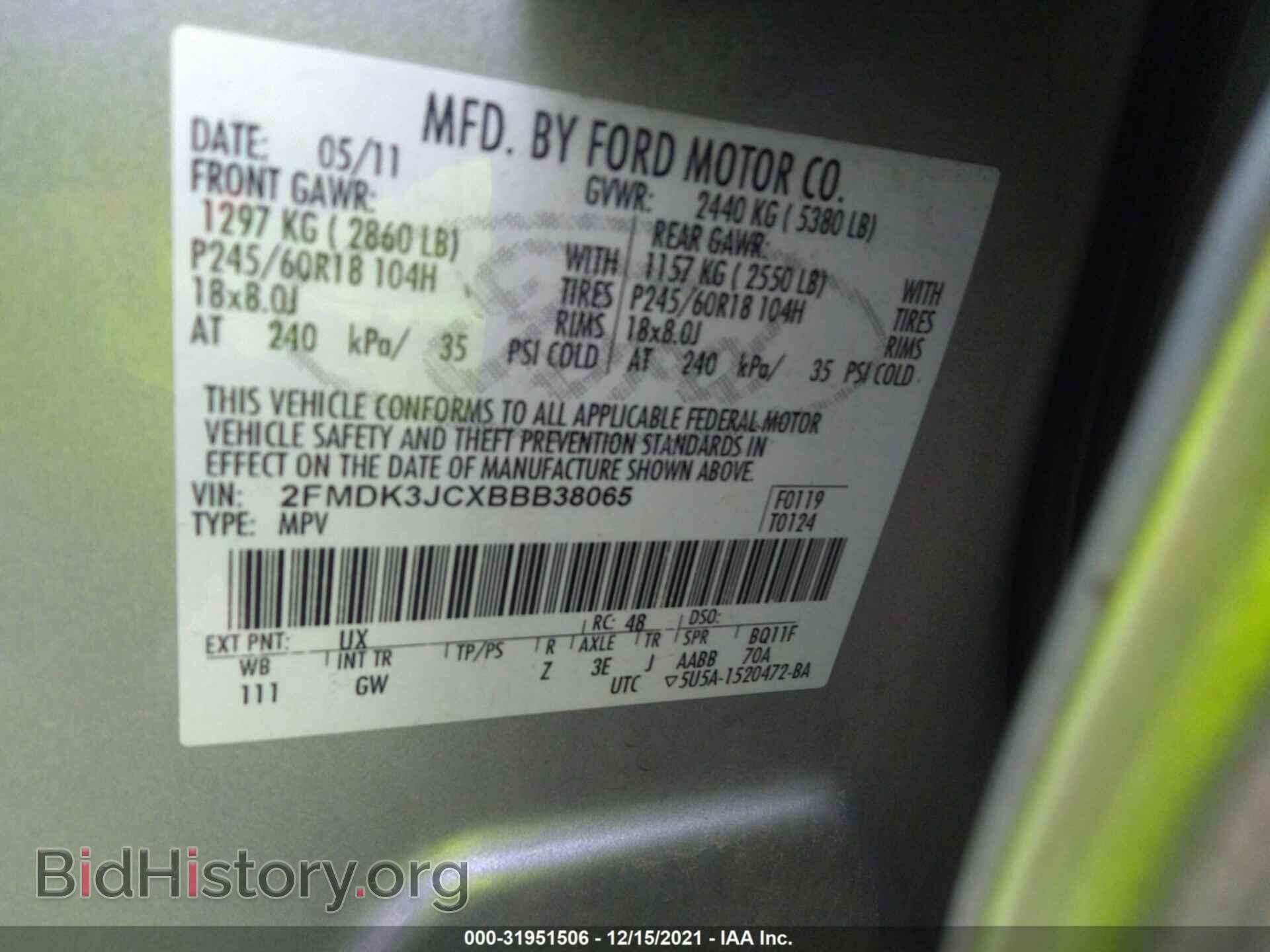 2011 FORD EDGE - VIN: 2FMDK3JCXBBB38065 - Photo 9