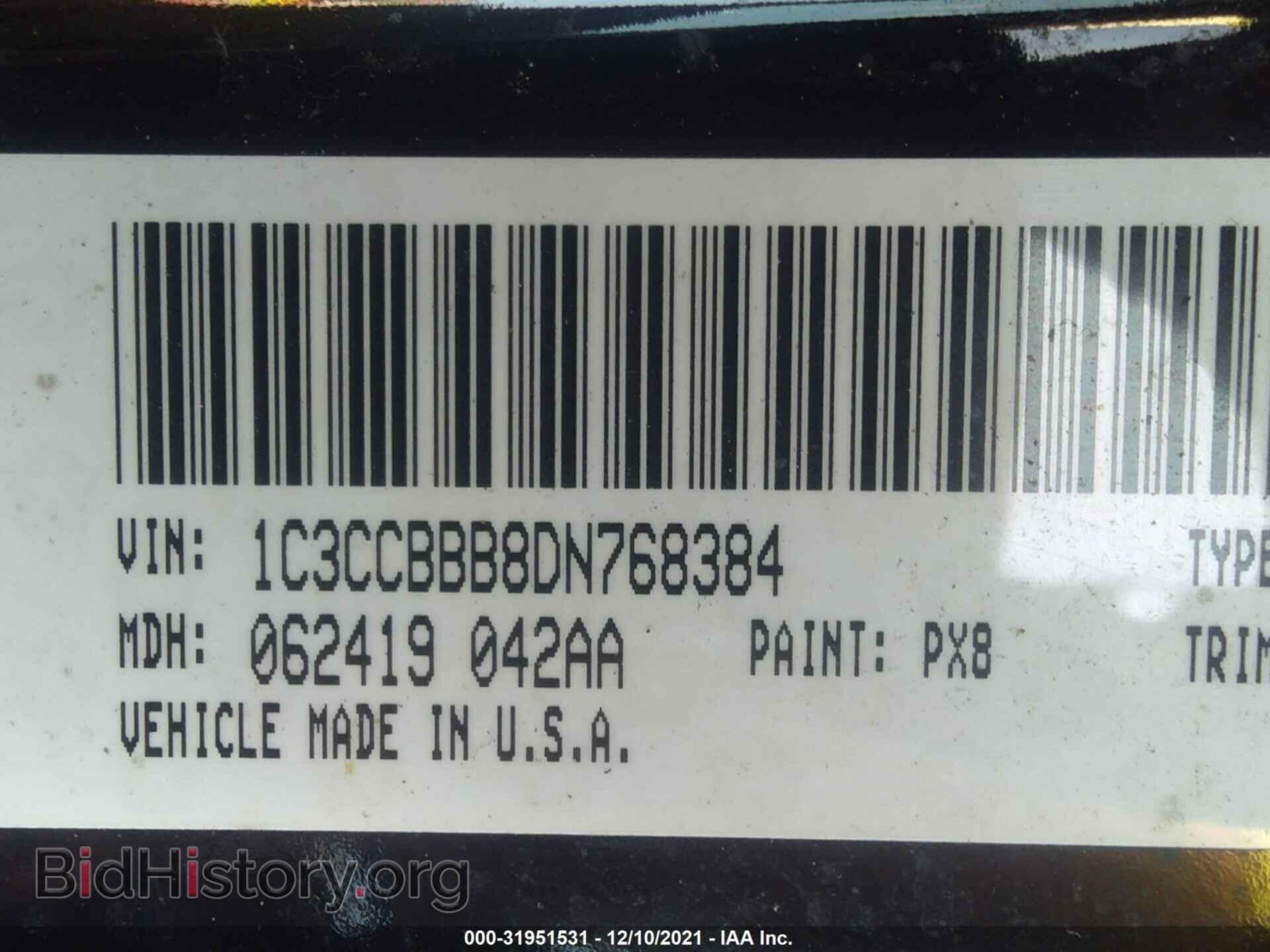 2013 CHRYSLER 200 - VIN: 1C3CCBBB8DN768384 - Фото 9